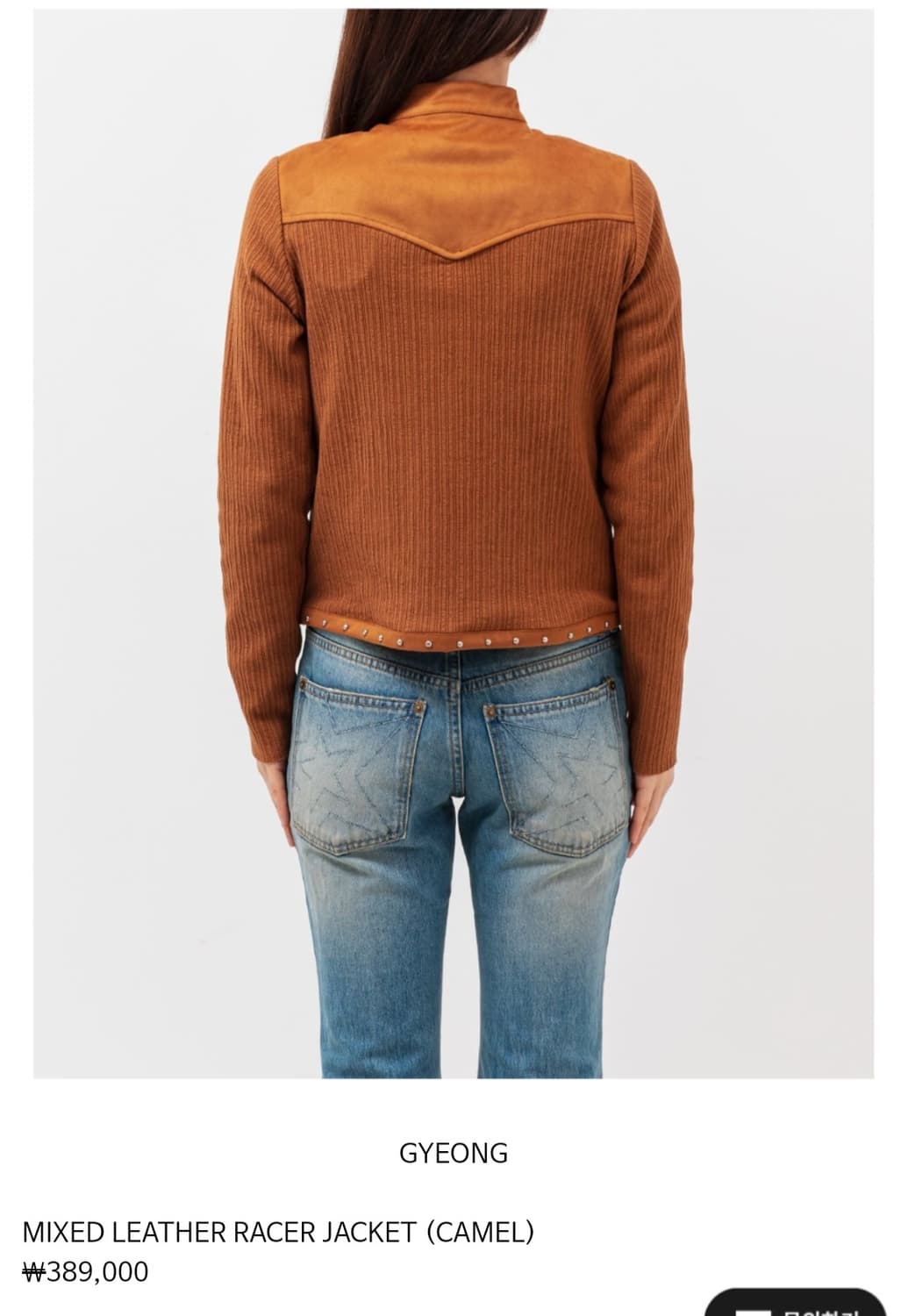 gyeong 경 슬기 손민수 레더 라이더 자켓 스터드 상품이미지3