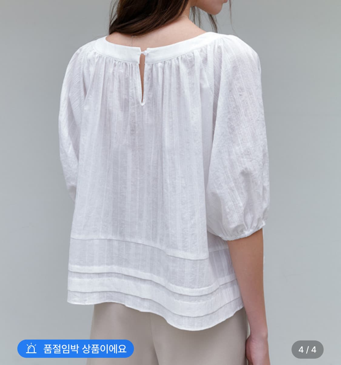 새상품 아워코모스 블라우스 상품이미지2