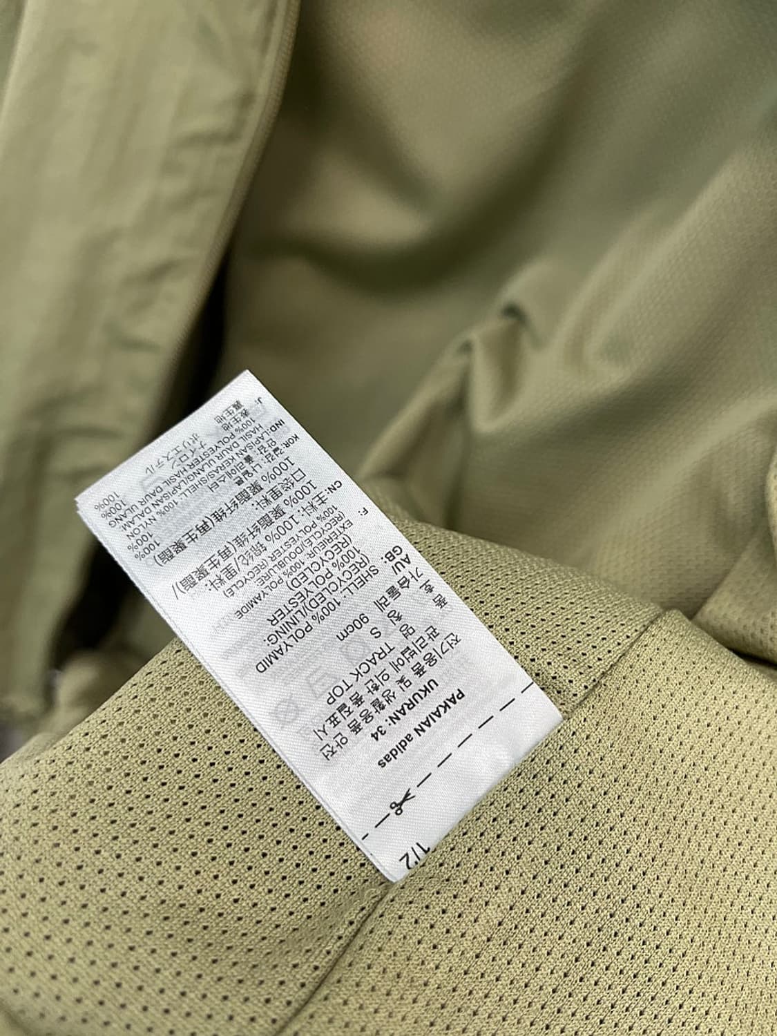 여) 아디다스 카키 락업 트랩탑  상품이미지8