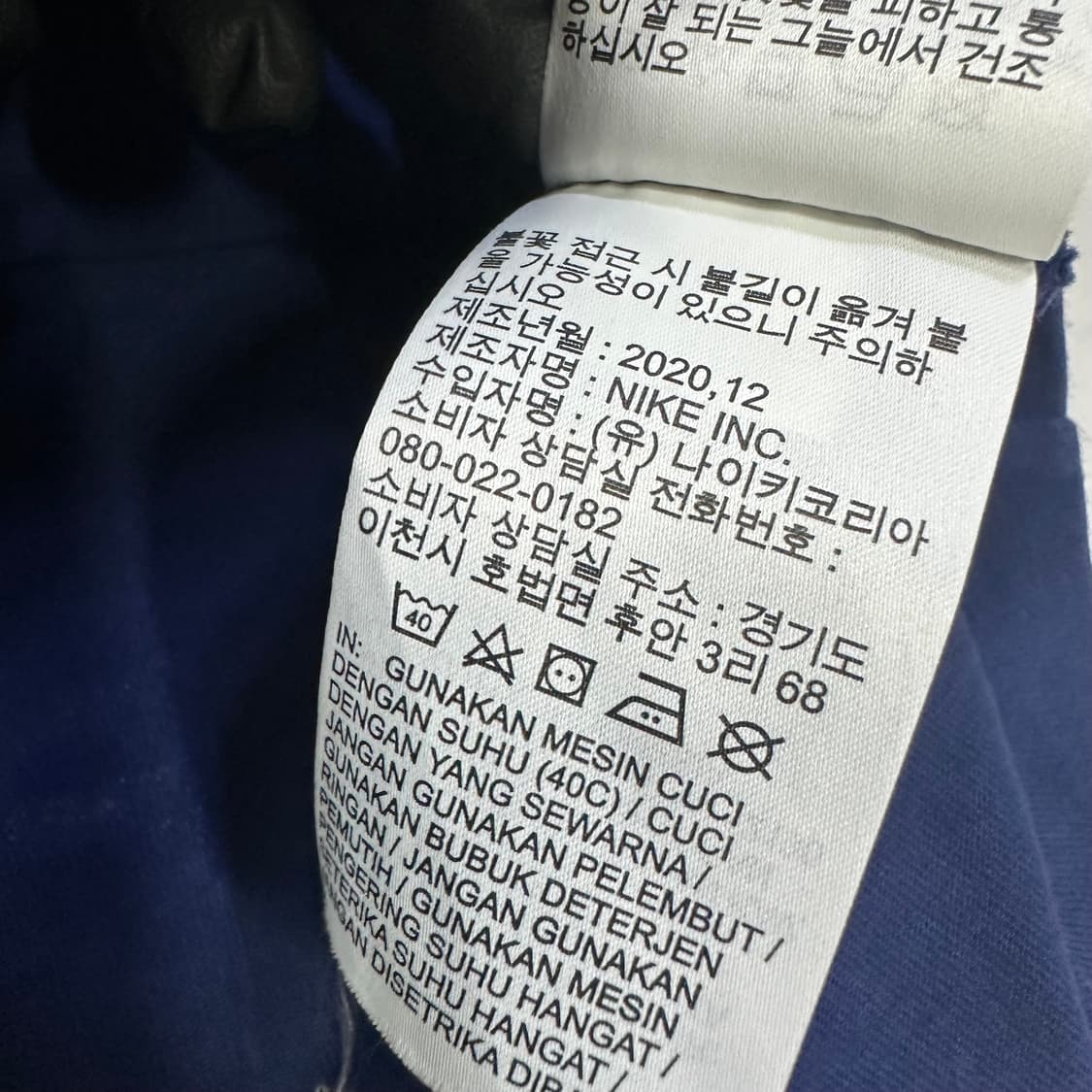 Nike xDrake NOCTA 카디널 반팔 상품이미지6
