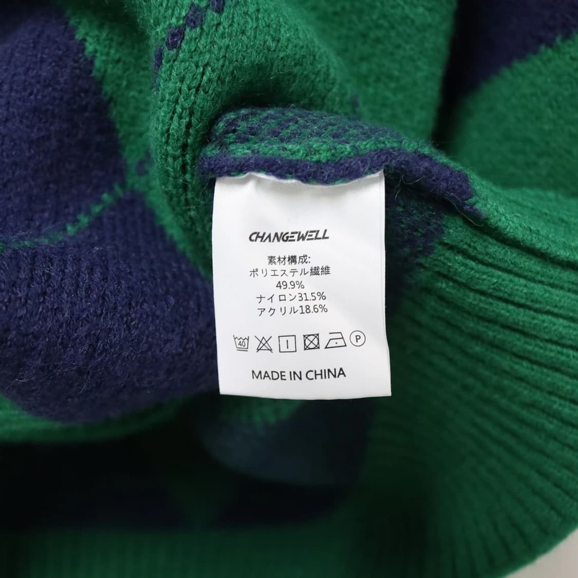 아가일 니트 베스트 61506 상품이미지6