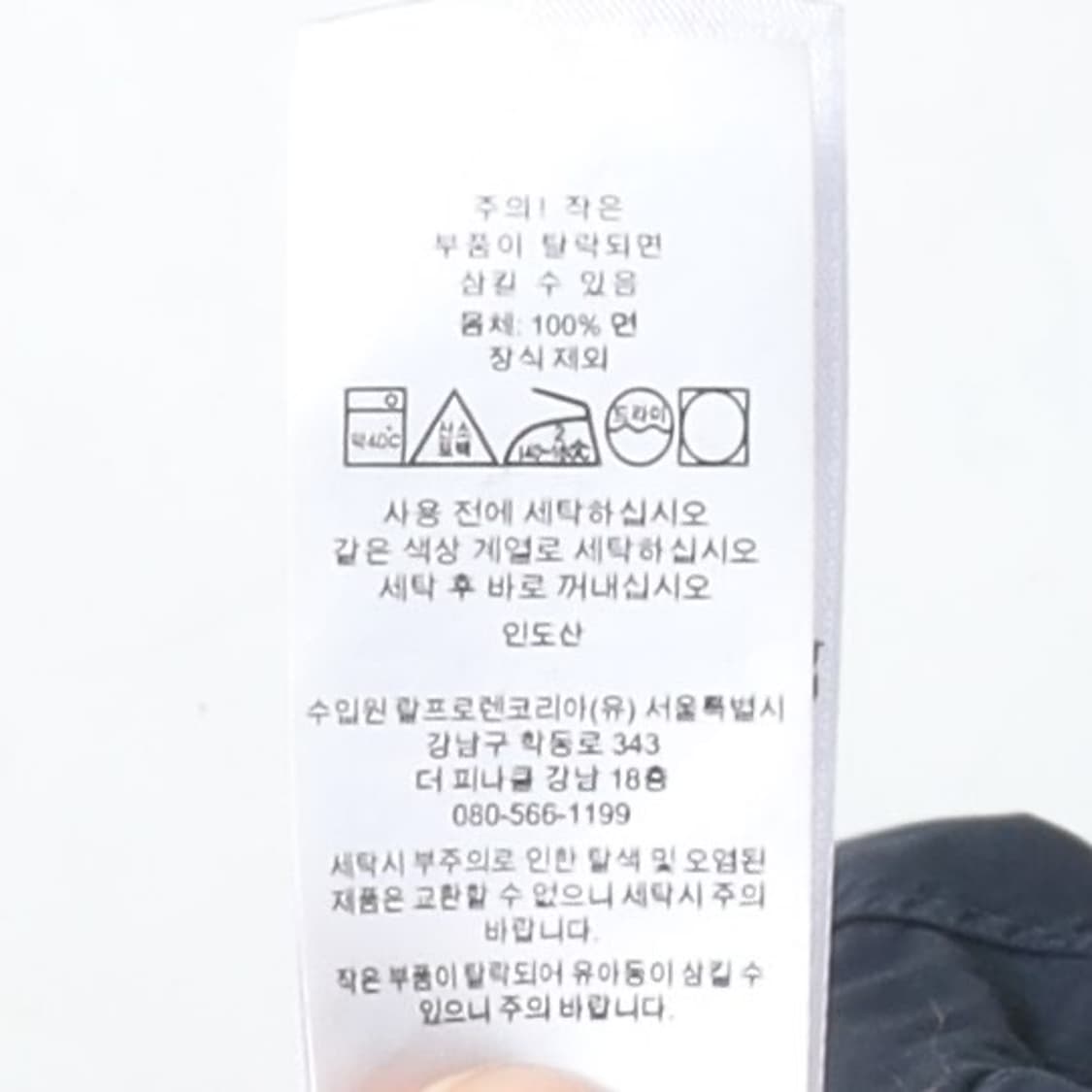 폴로 랄프로렌 Polo Ralph Lauren Cotton Blouson 상품이미지8
