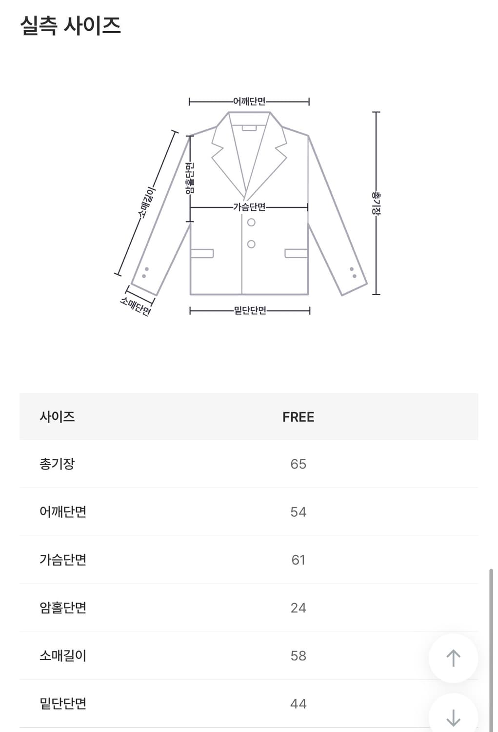원더원더 세터 빈티지 워싱 절개 박시 레더 자켓 상품이미지7