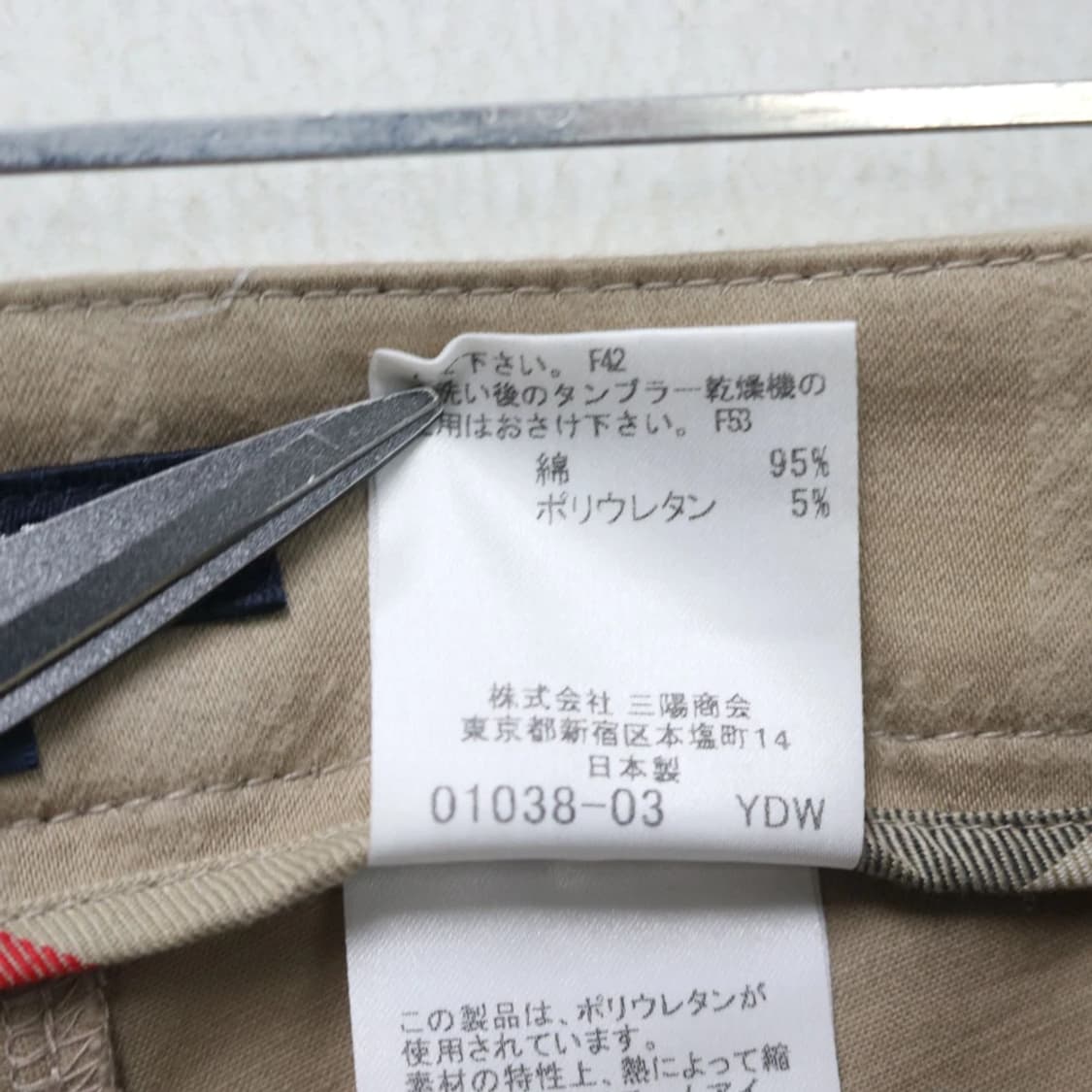 버버리 런던 체크 그라데이션 코튼 팬츠 61822 상품이미지10