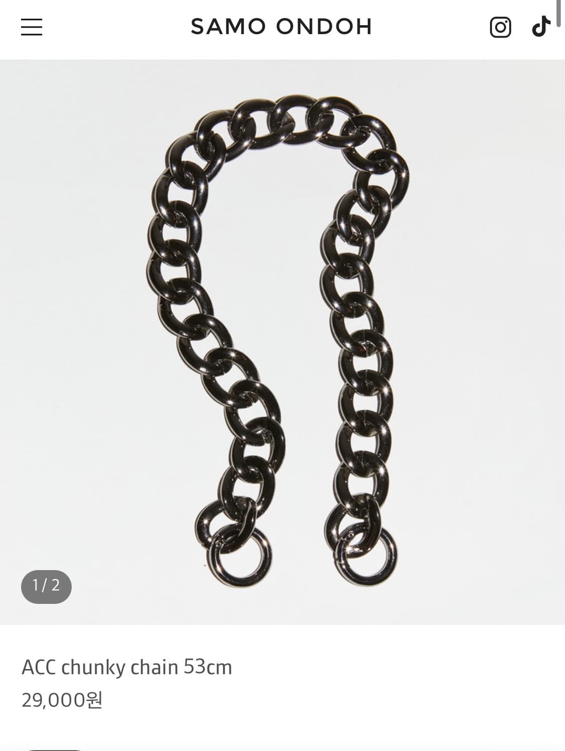 (체인포함) 세이모온도 벨트백 초콜렛 색상 상품이미지4