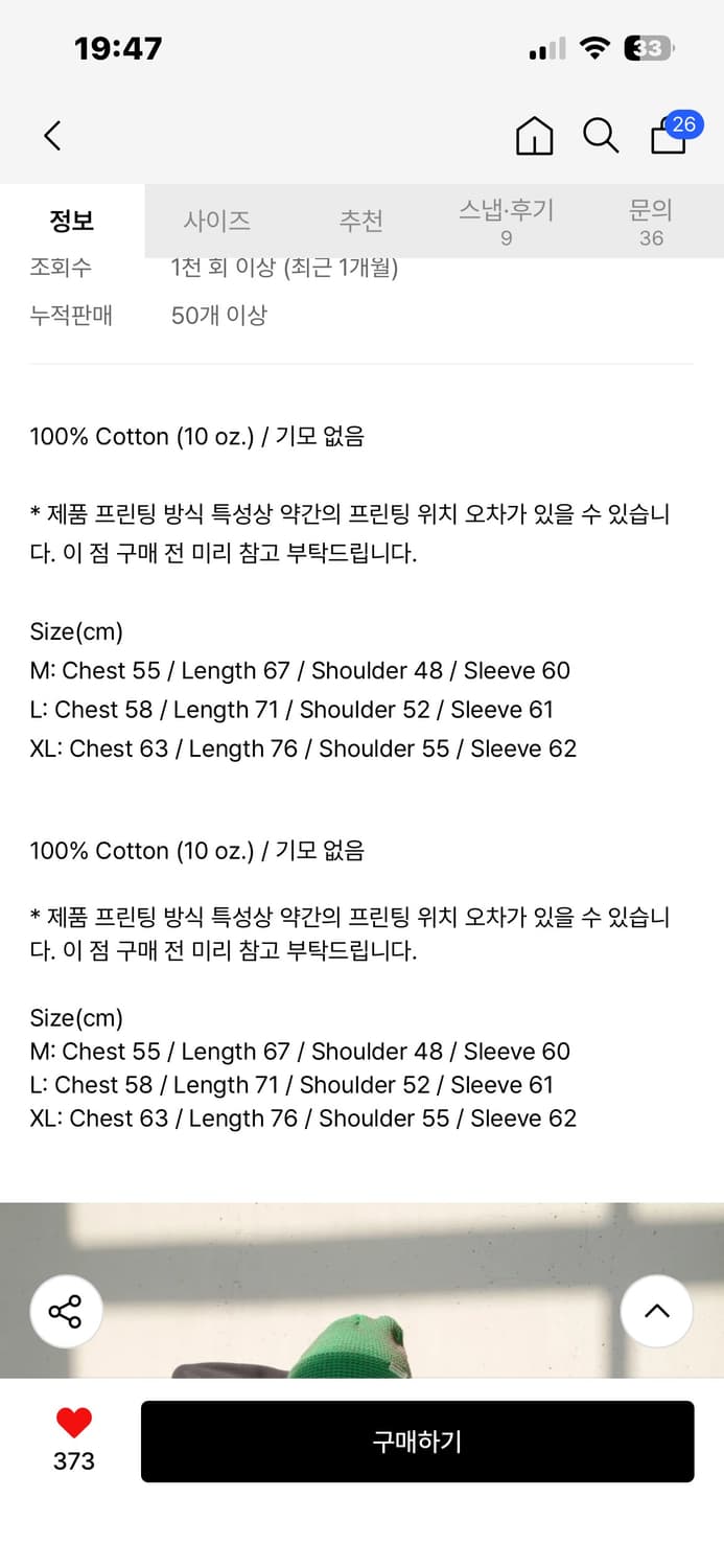 차일드후드홈 후드집업 팔아용 상품이미지3