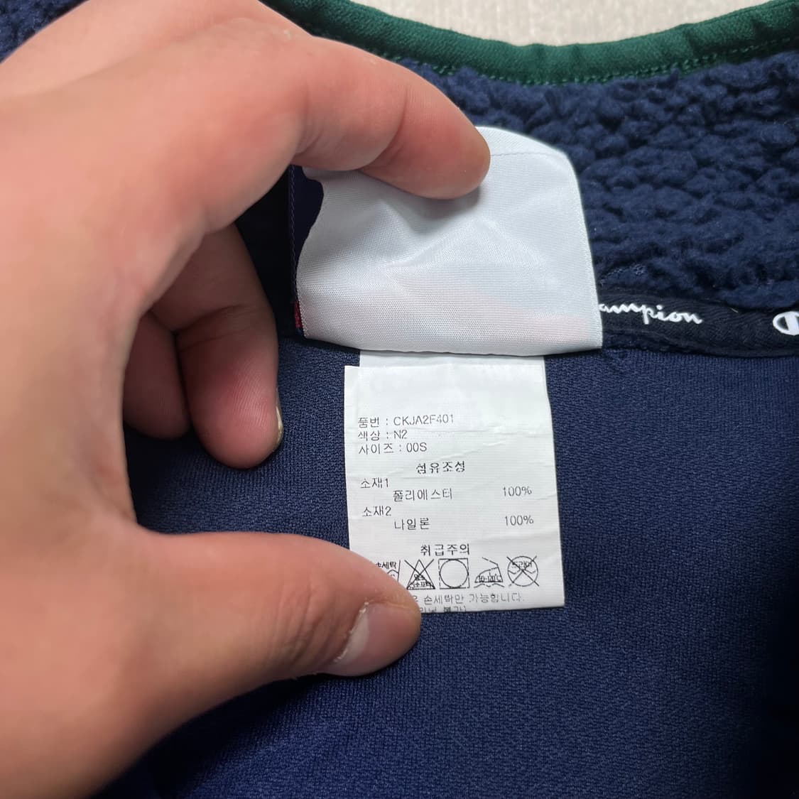 100 챔피온 양털 플리스 조끼 자켓 상품이미지5