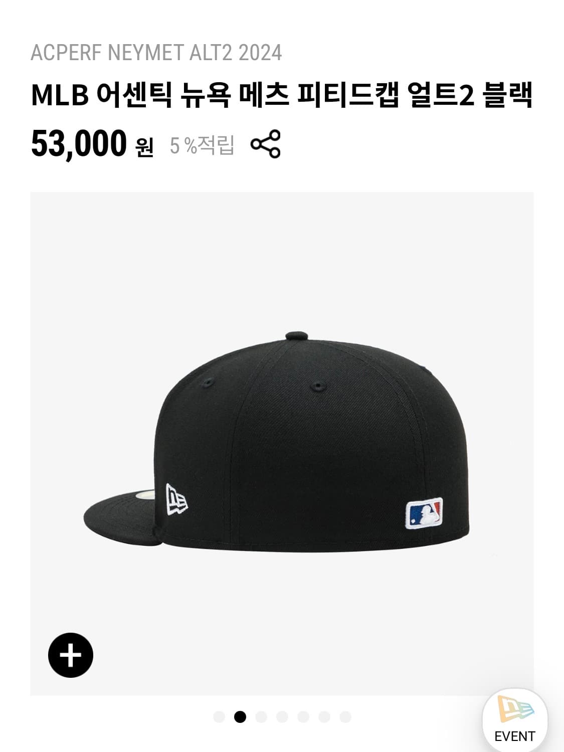 뉴에라 59fifty(5950) 뉴욕 메츠 얼트2 블랙 상품이미지3