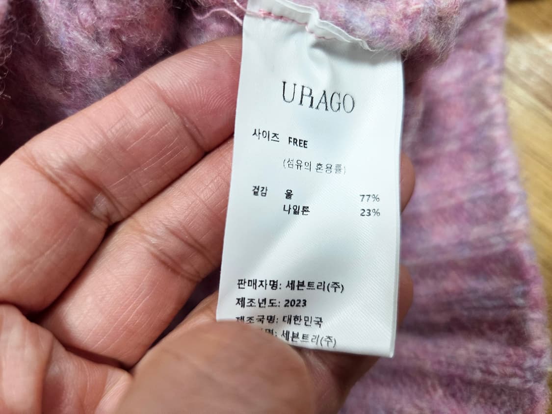 유라고(URAGO) 울니트 프리사이즈 새상품 상품이미지6