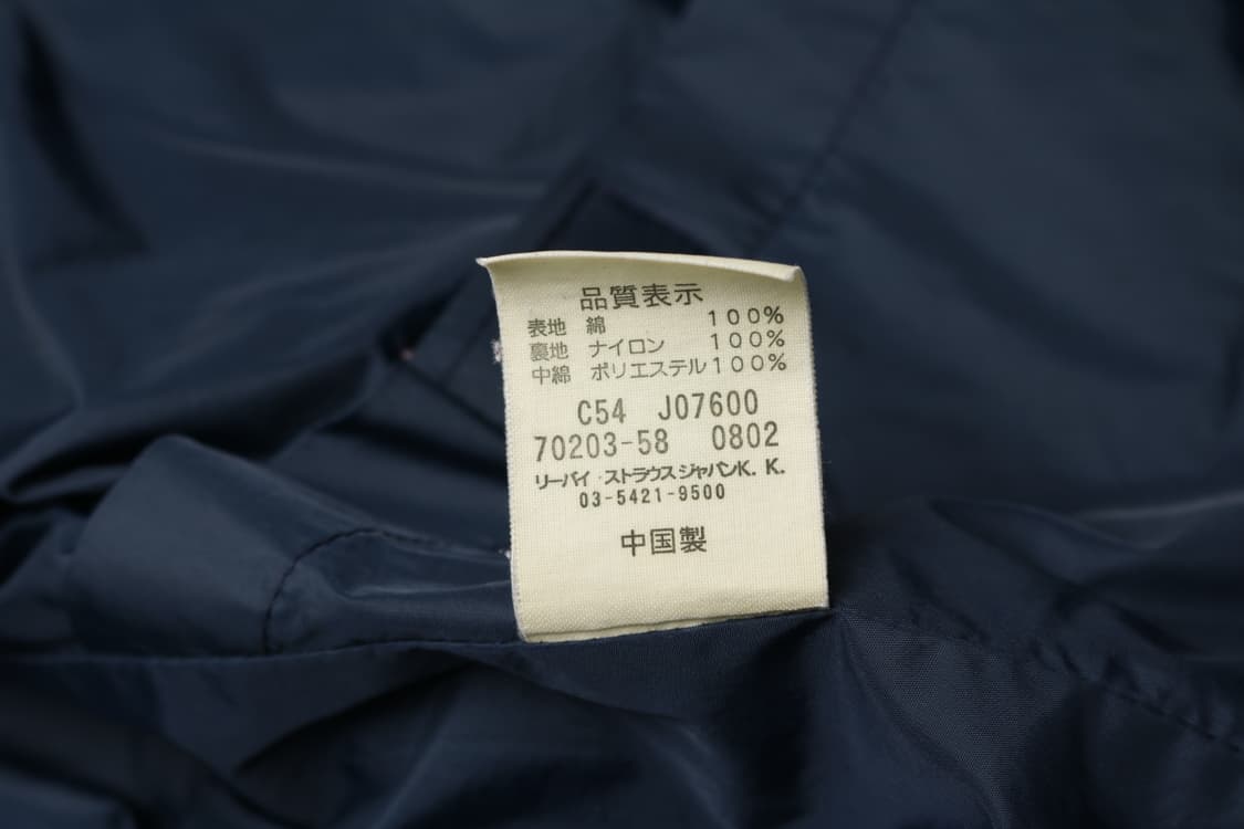 [L] 00's 리바이스 엔지니어드 샴브레이 자켓 상품이미지7