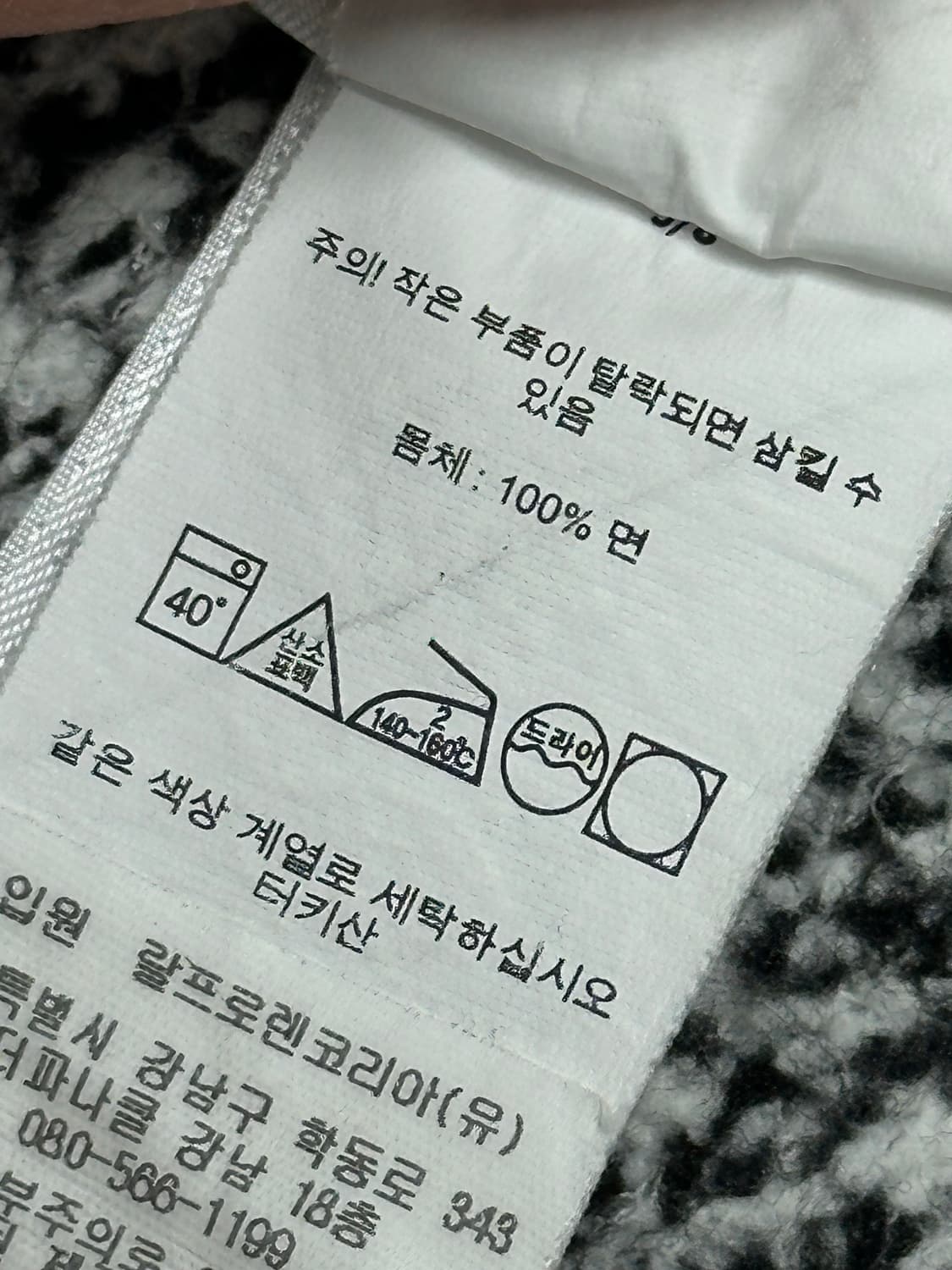 [ 폴로 ] 정품 /95-100 / 최신형 면 화이트 셔츠 상품이미지9