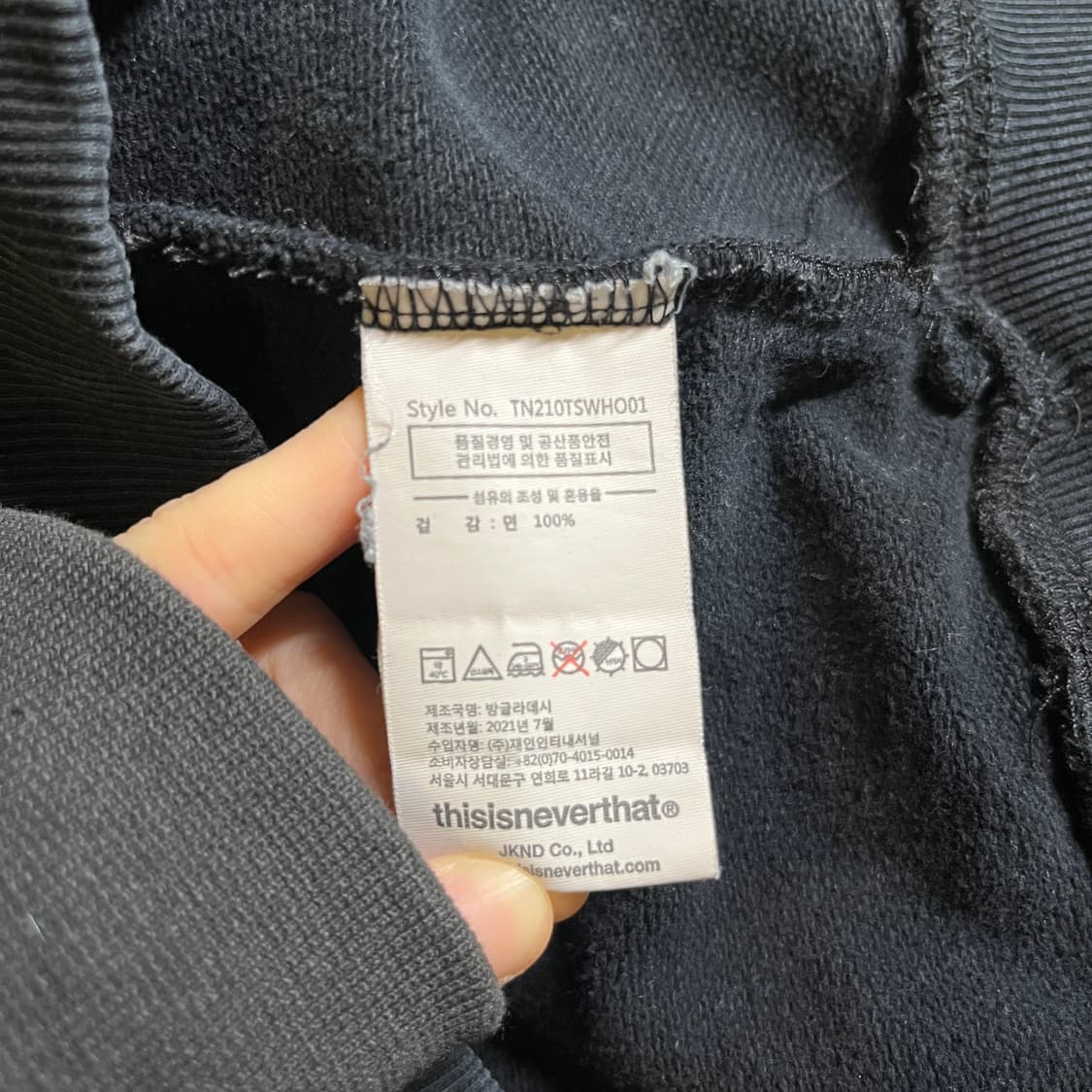 디스이즈네버댓 로고 후드티 상품이미지7