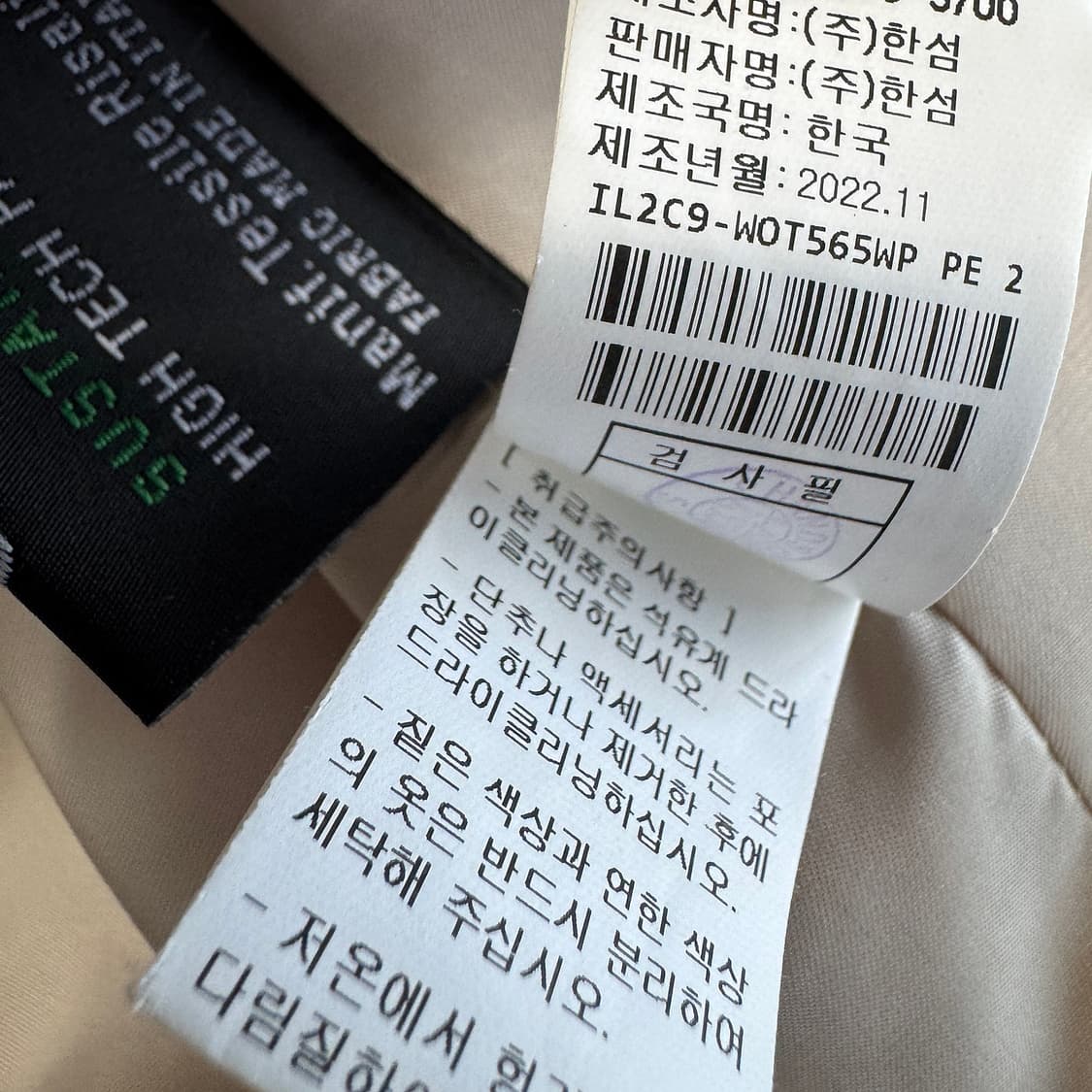 래트바이티 울 캐시미어 시어링 자켓 상품이미지4