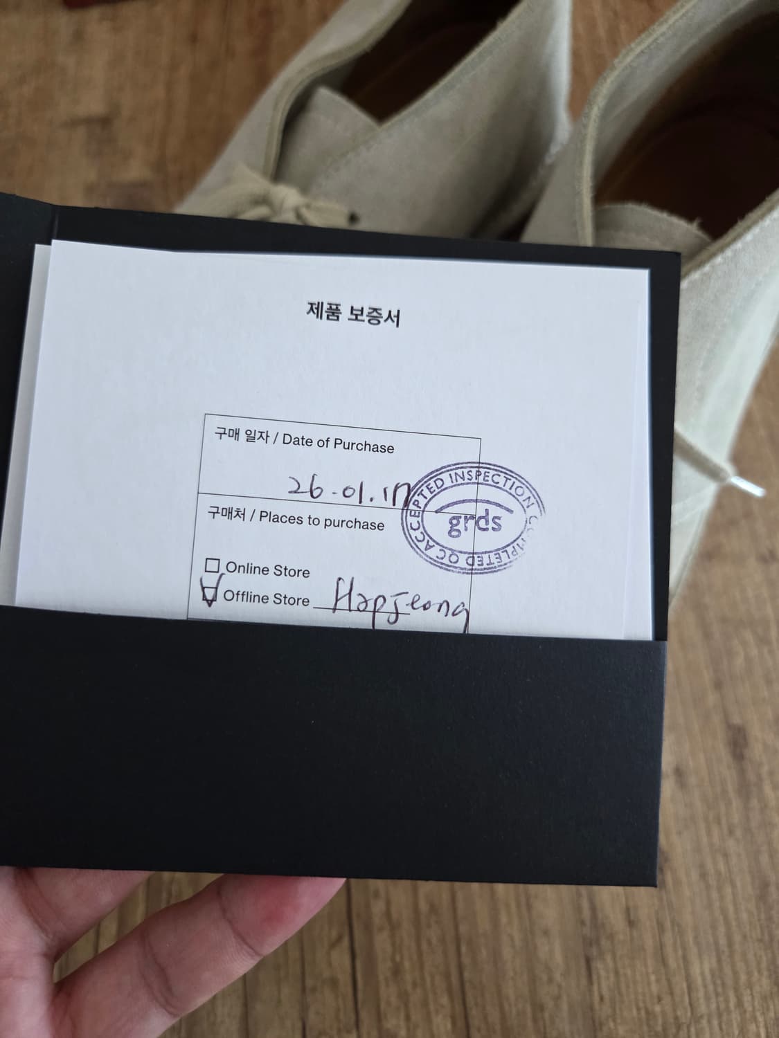 그라더스 블루처17 에크루 255 상품이미지8