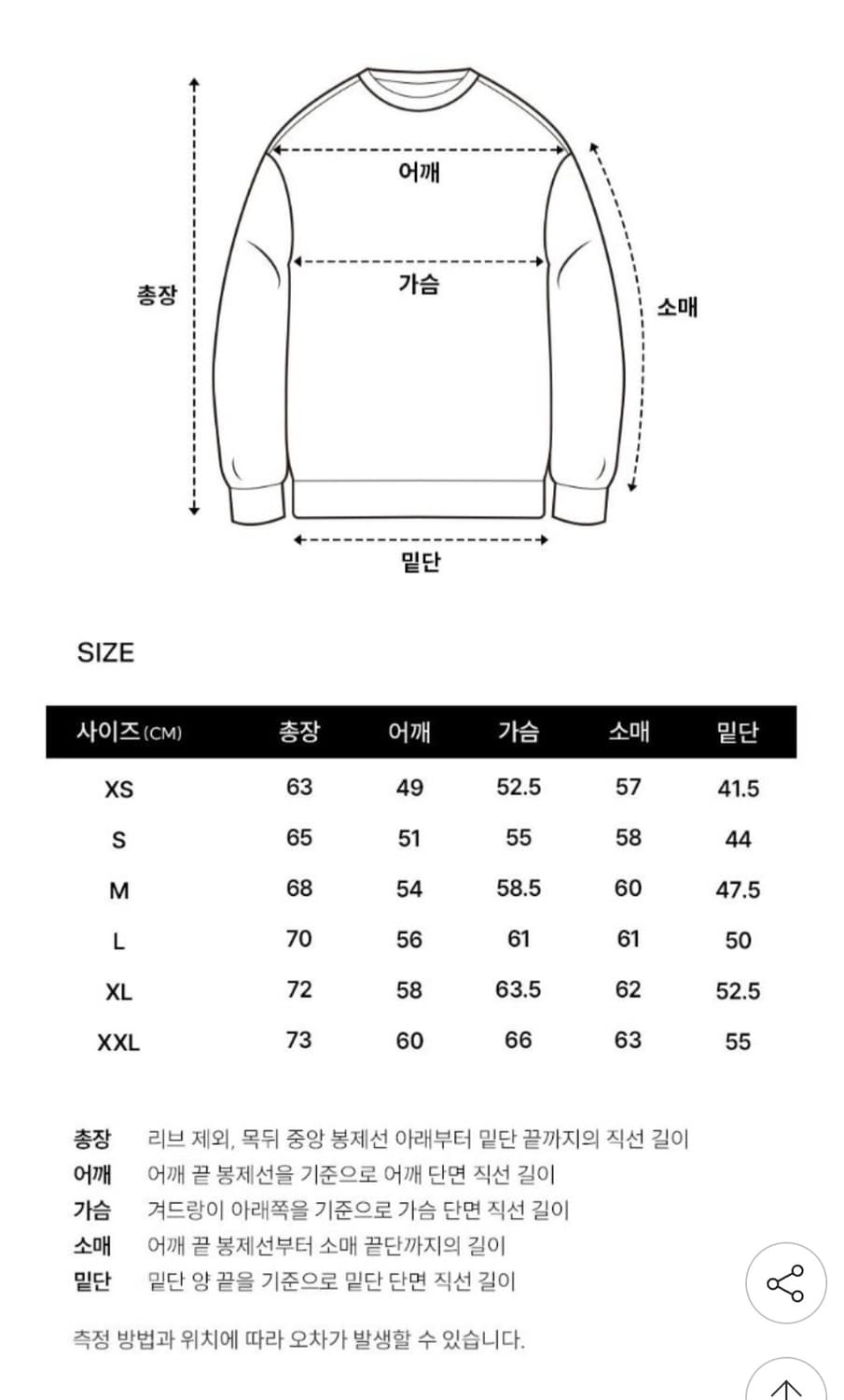 커버낫 C 로고 공용 하프집업 맨투맨 (M)

 상품이미지8