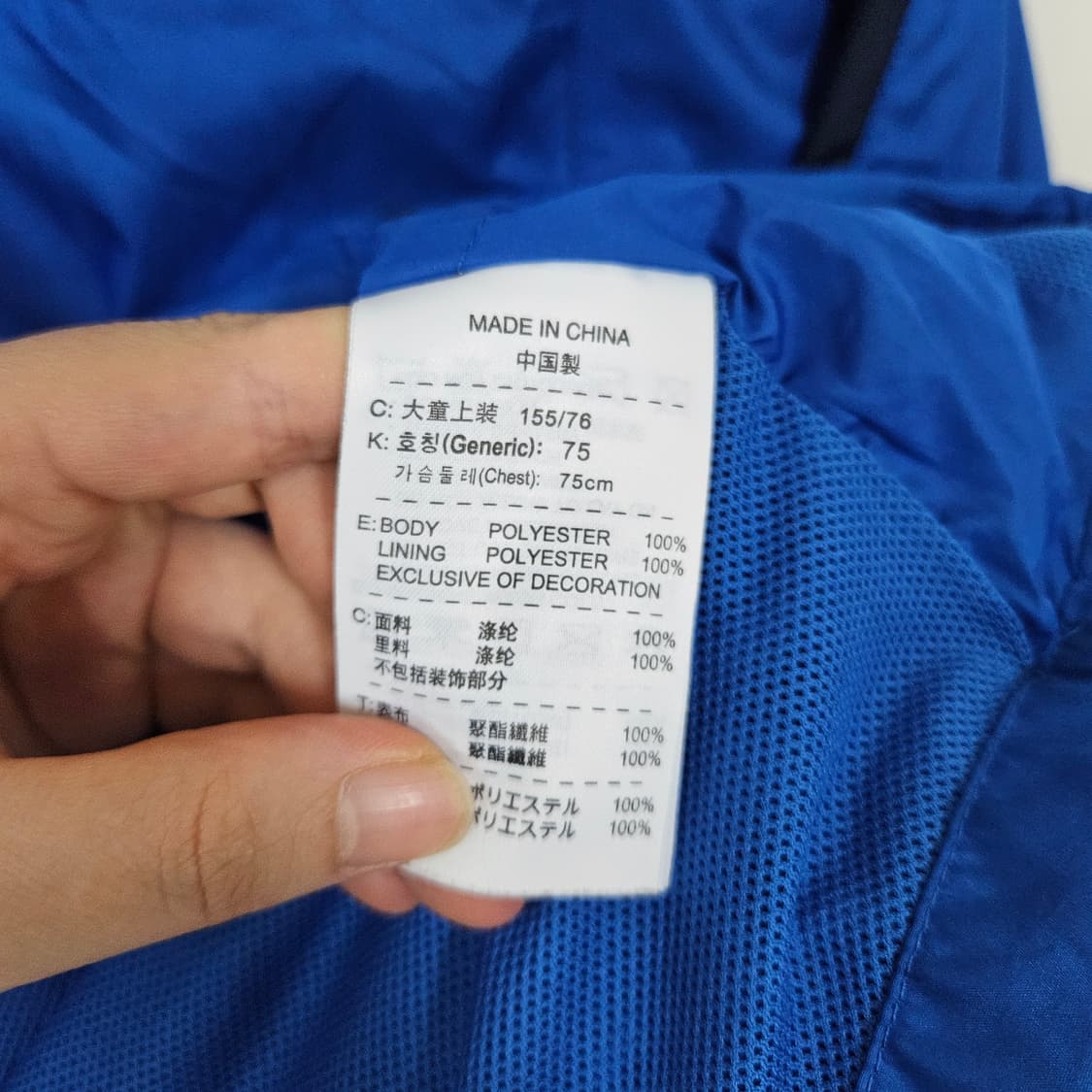 나이키 블루 바람막이자켓L 상품이미지5