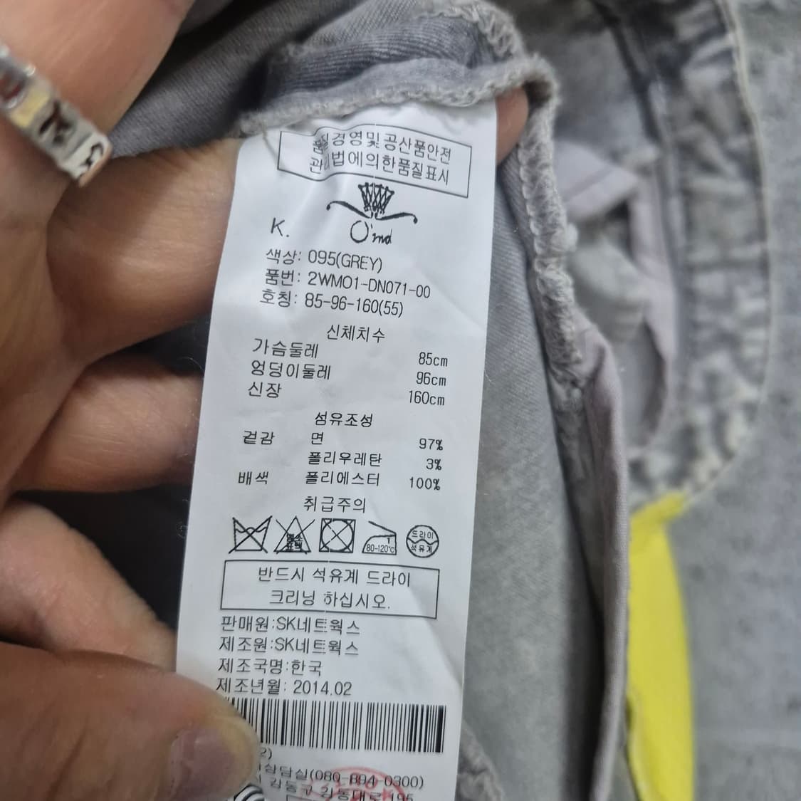 오즈세컨  빈티지 데님자켓  상품이미지8