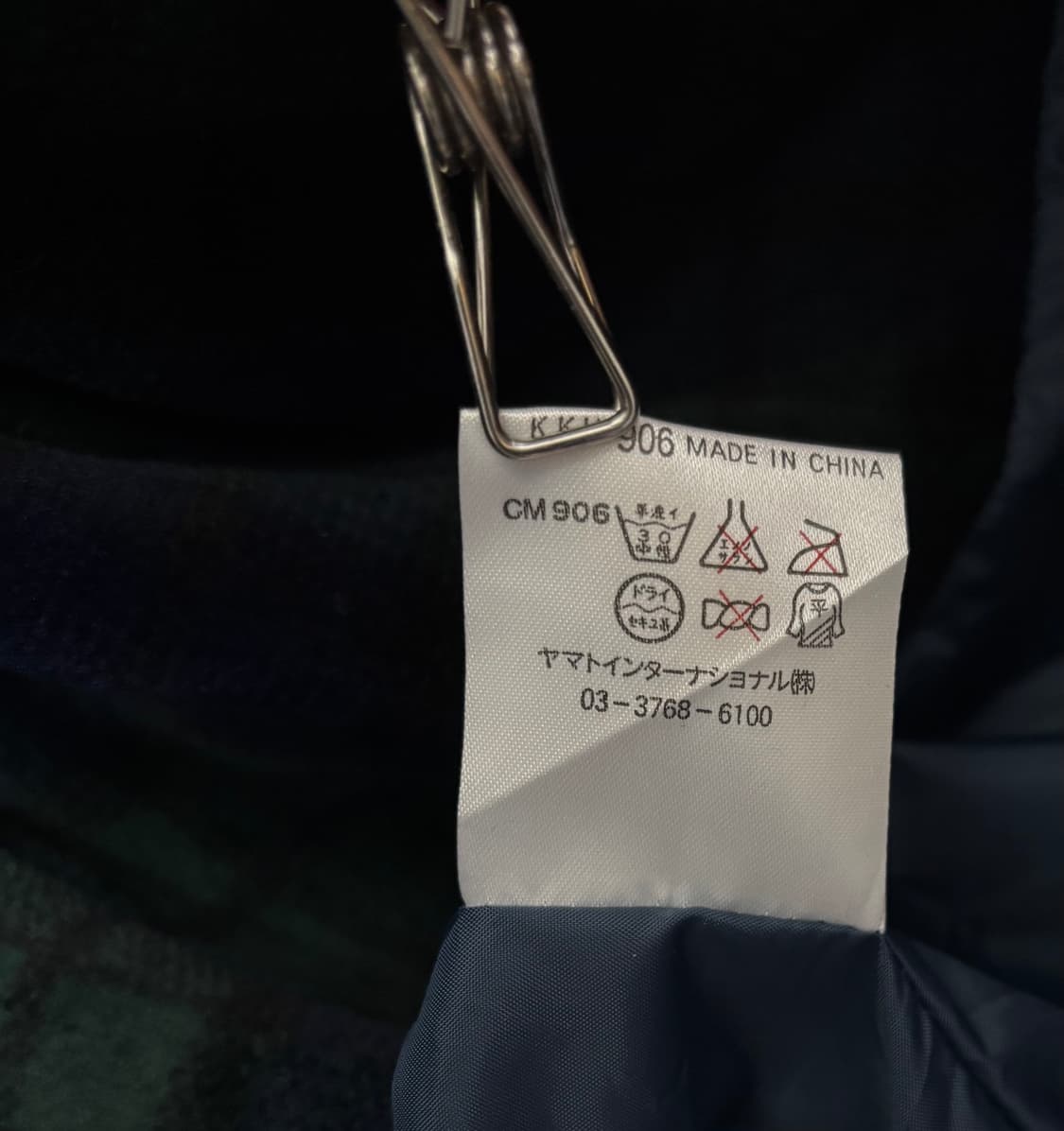 에이글 폴라텍 롱파카 105사이즈,  키 180-185 상품이미지6