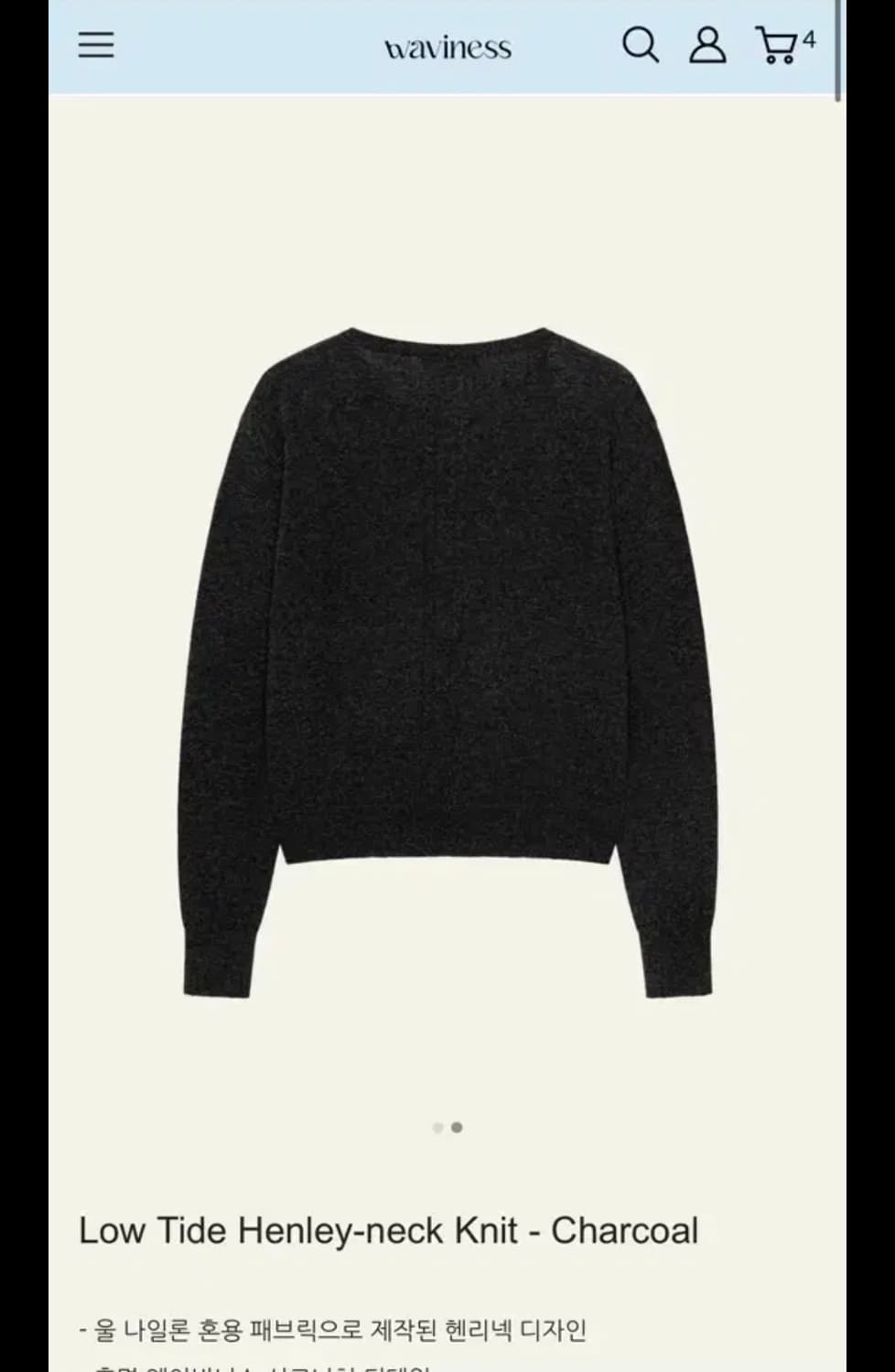 웨이비니스 / 25FW 헨리넥 니트 차콜 / 3사이즈 상품이미지5