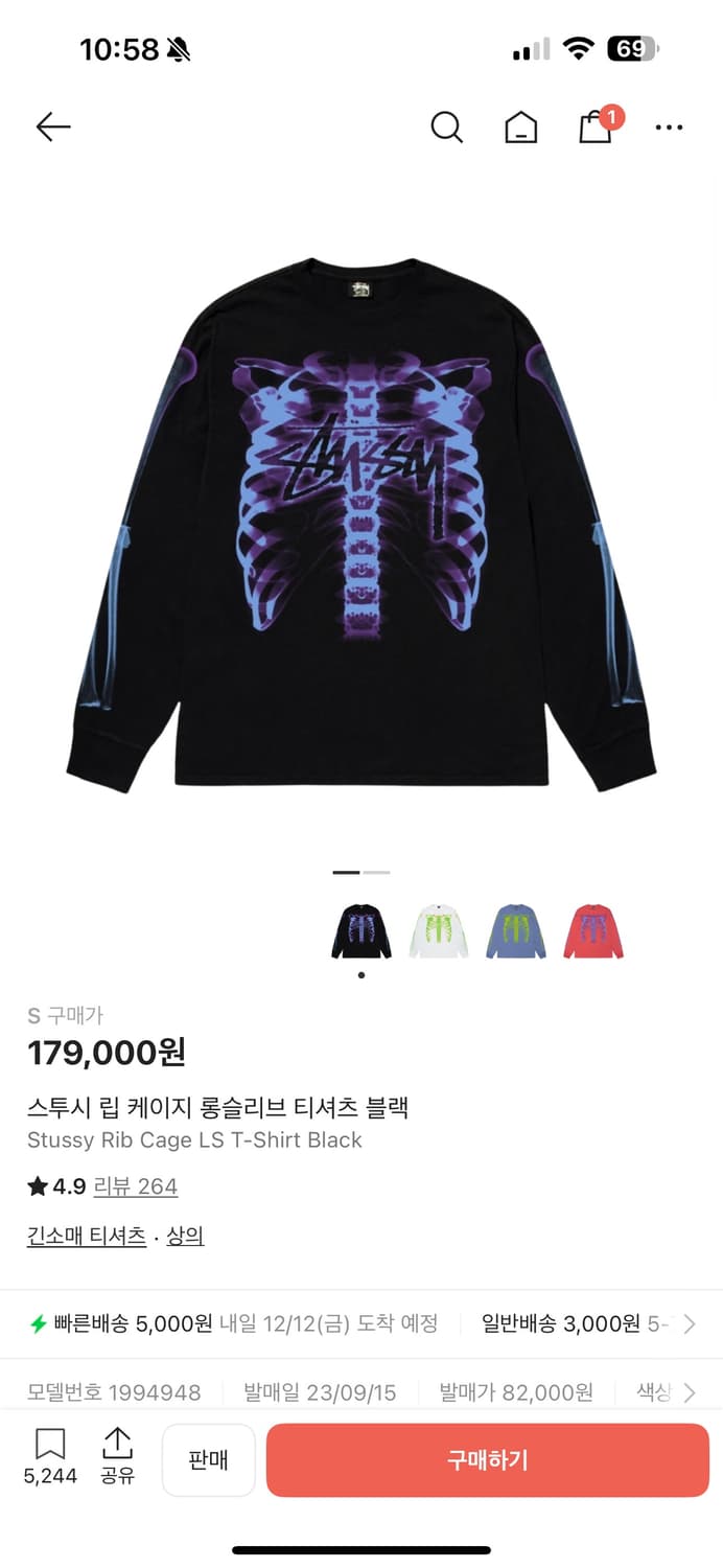 스투시 본 롱슬리브 상품이미지1