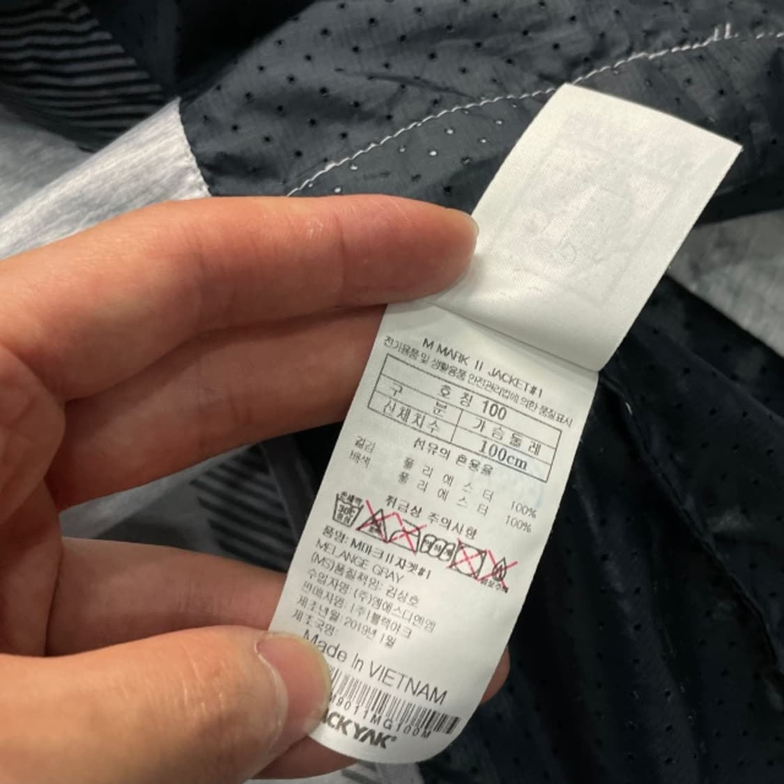 100 블랙야크 경량 바람막이 상품이미지4