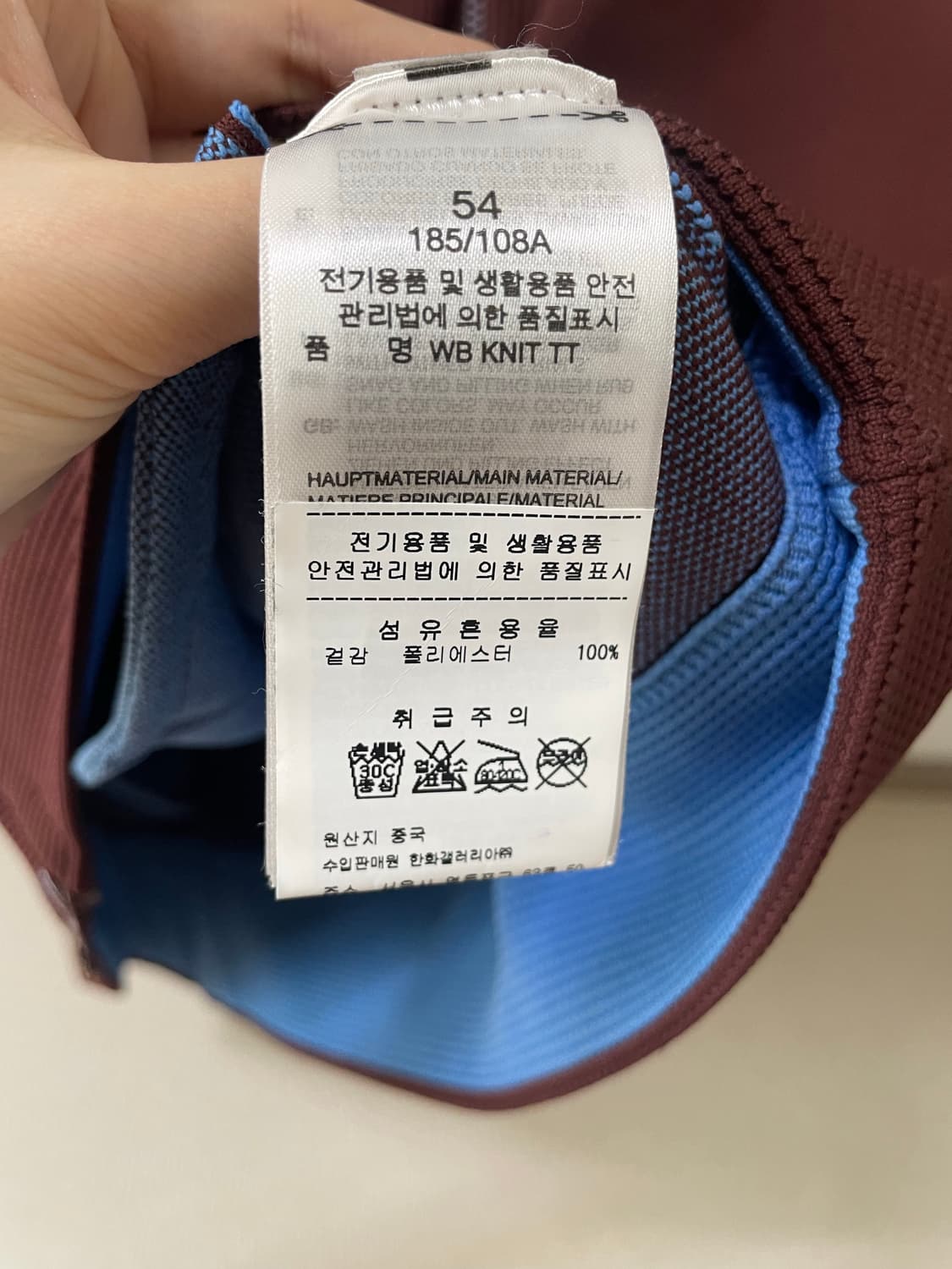 아디다스 x 웨일스 보너 스테이트먼트 니트 트랙탑 상품이미지6