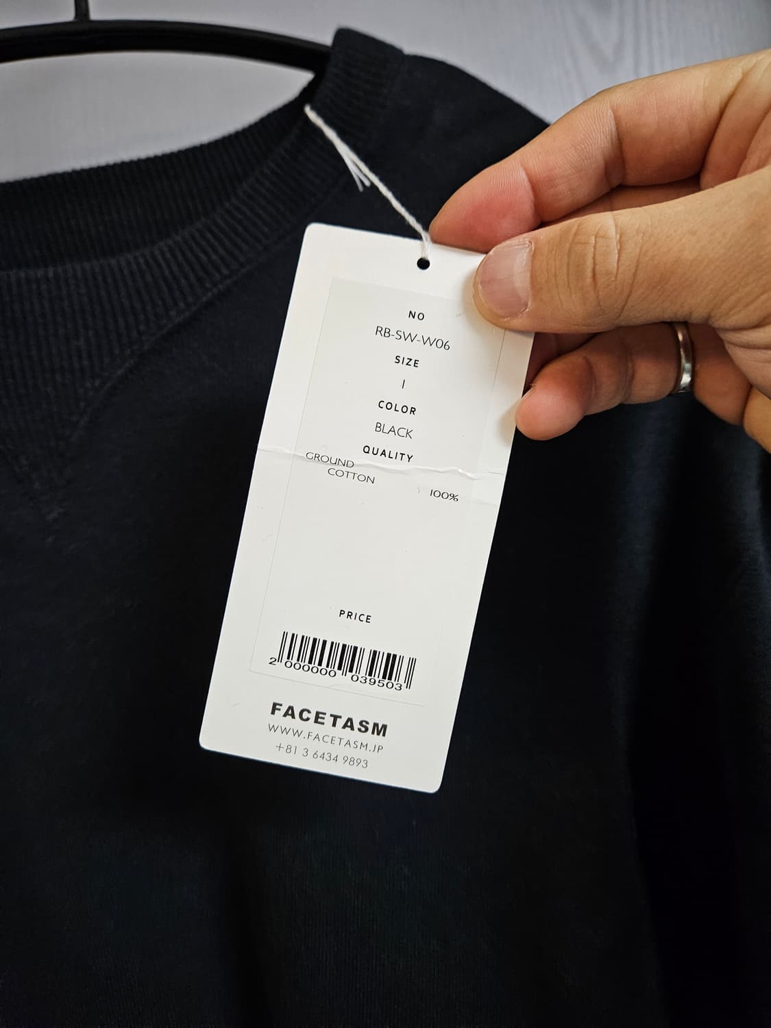 FACETASM 페이스타즘  벨 슬리브 스웨트셔츠 상품이미지3