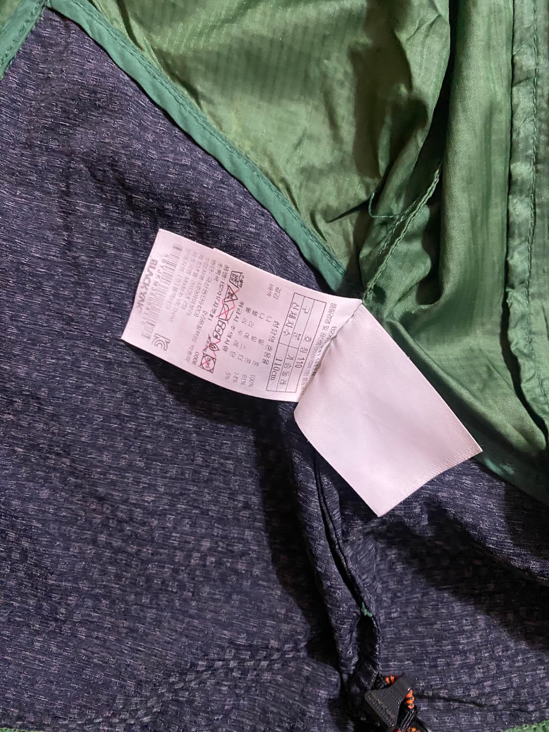 블랙야크 그린 바람막이 110 상품이미지5