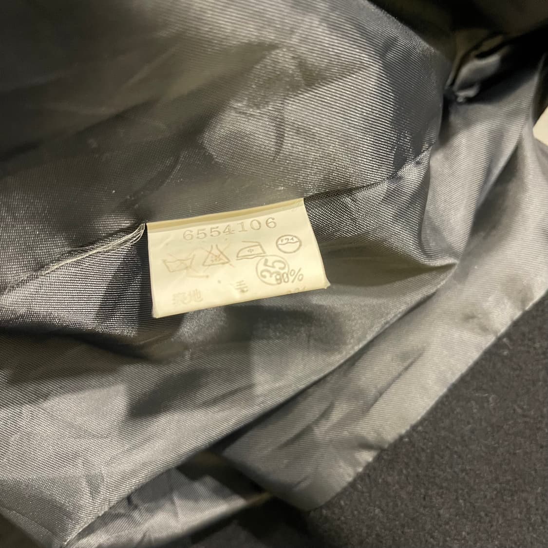 일본판 인터메조 울 블루종 상품이미지8