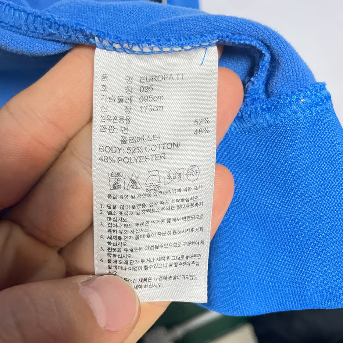 아디다스 오리지널 유로파 트랙탑 파이어버드 져지 95 상품이미지8