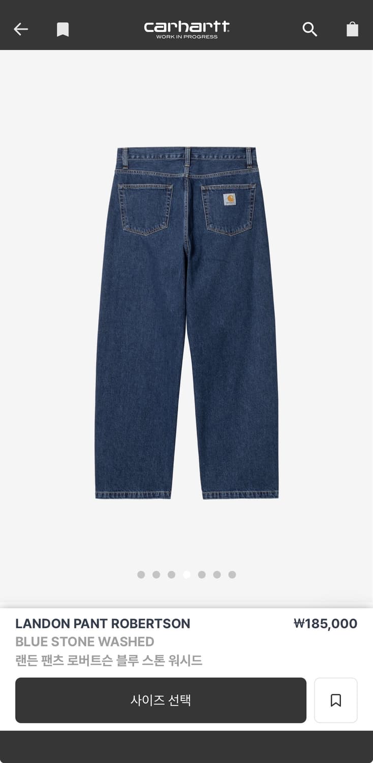 칼하트wip 랜든팬츠 중청 스톤워시 상품이미지5