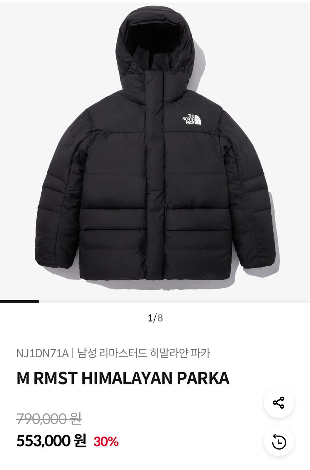 노스페이스 리마스터드 히말라얀 파카 블랙 S 상품이미지3