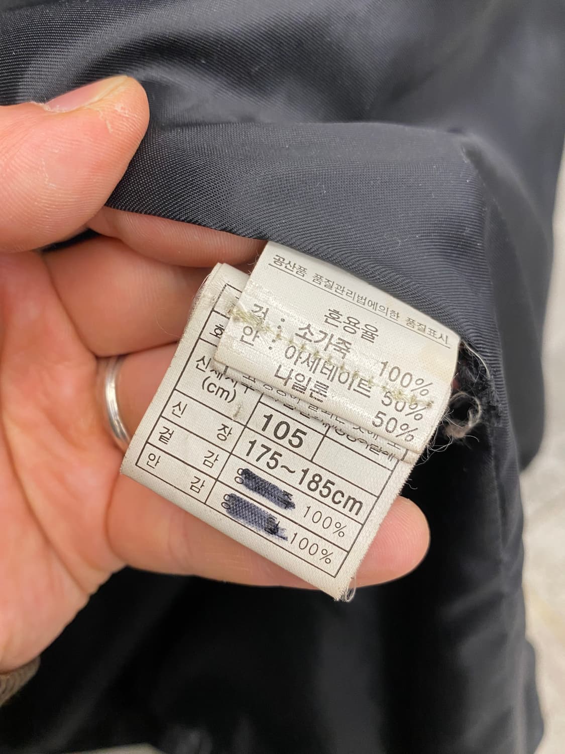 [XL] 90s PRIMERO 빈티지 소가죽 레더 카코트 상품이미지8