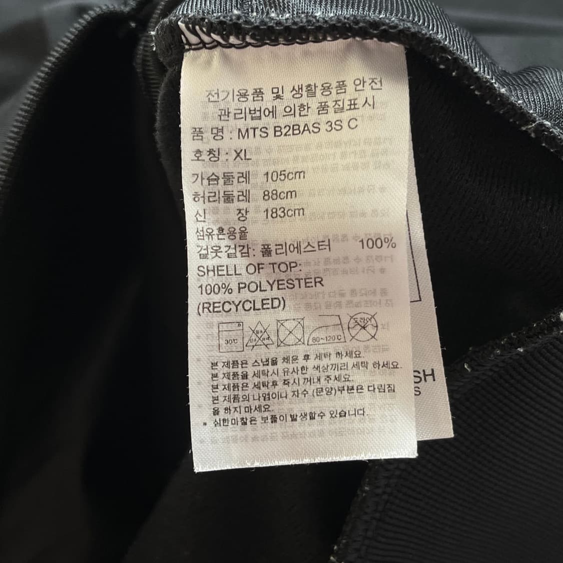 아디다스 스펠아웃 트랙탑 져지 상품이미지4