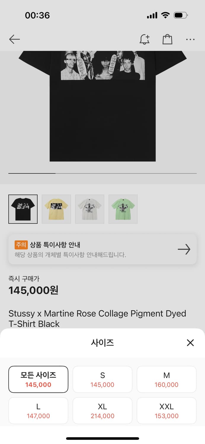 스투시 마틴로즈 반팔 L 상품이미지1