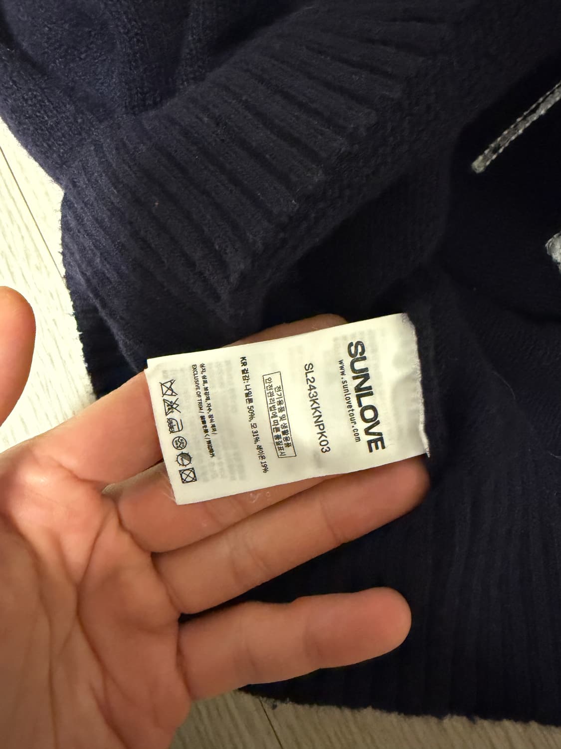 썬러브 니트 후디 상품이미지4