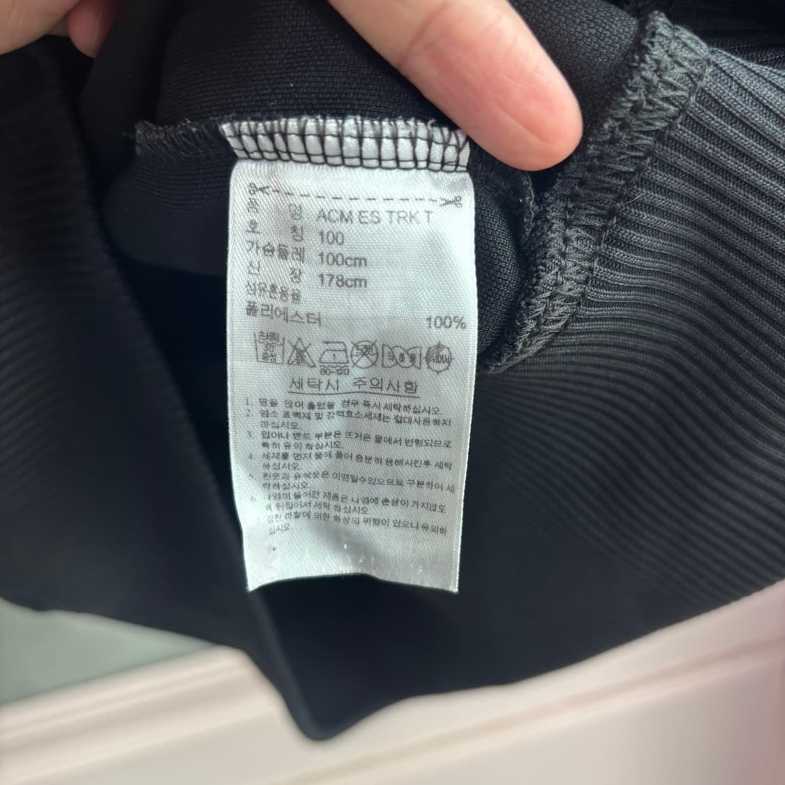 아디다스 AC밀란 져지 트랙탑 검빨 상품이미지3