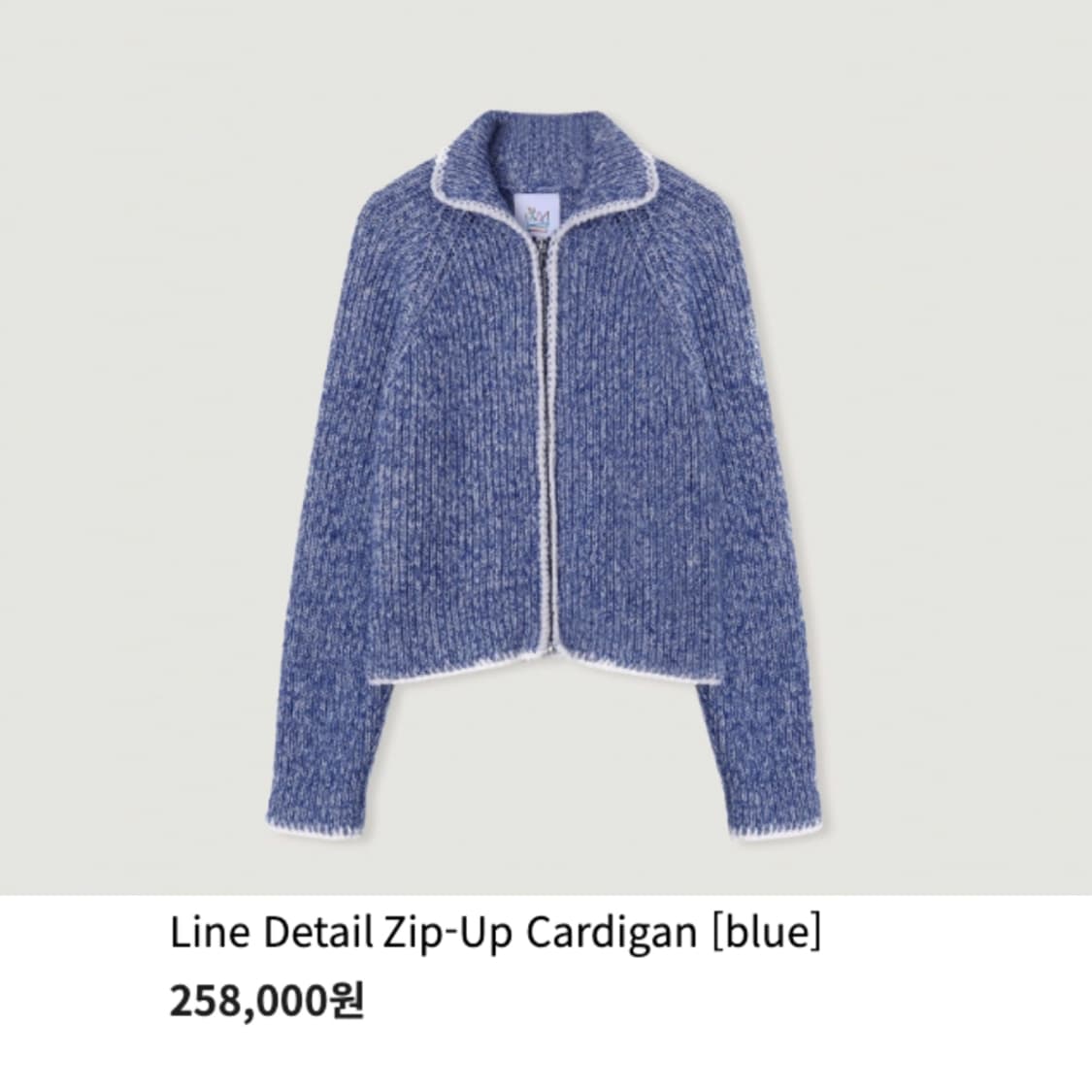 패턴플레이(Pattern play) 집업가디건 프리사이즈 새상품 상품이미지1