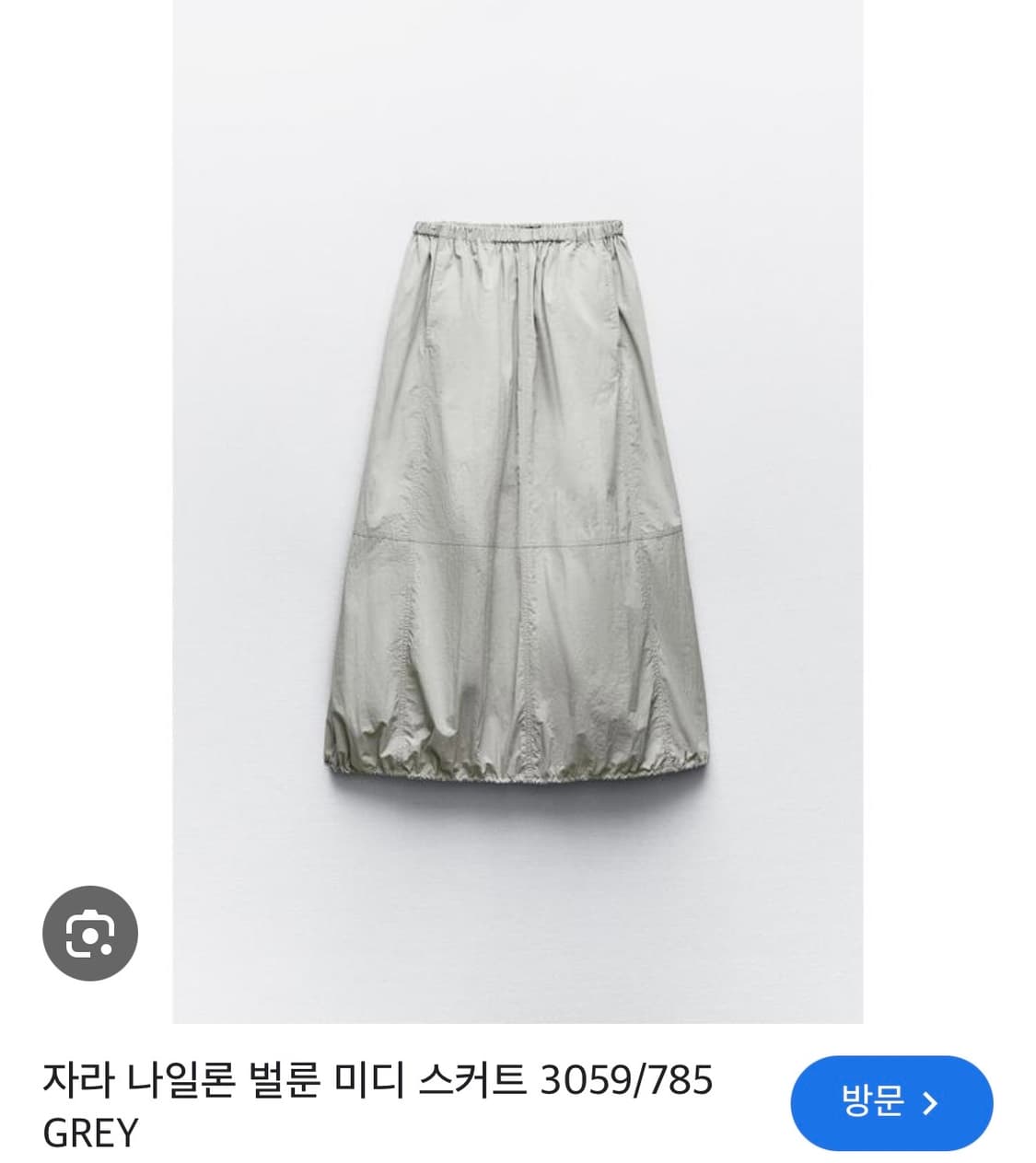 자라 나일론 벌룬 미디 스커트 상품이미지1