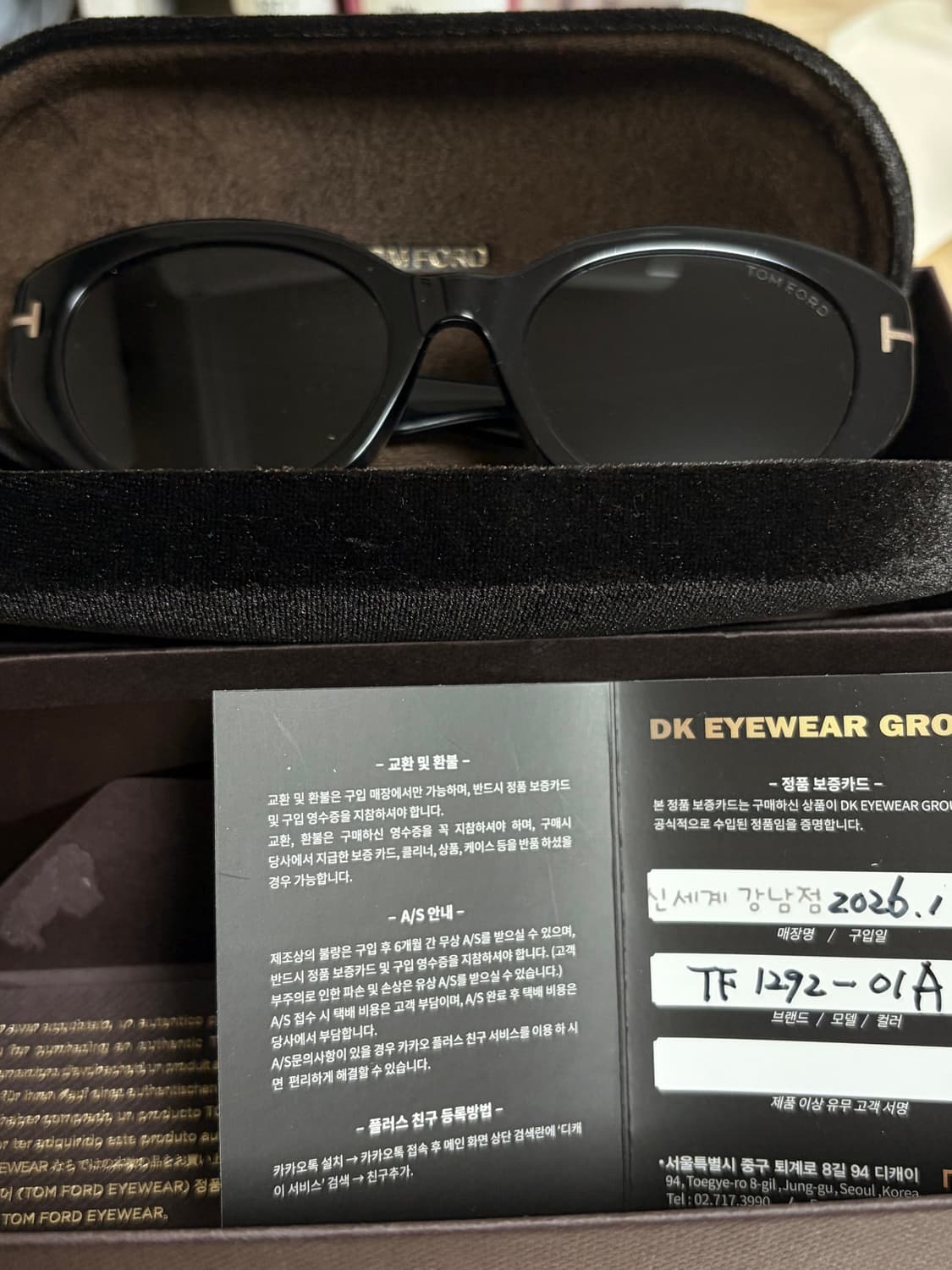 톰포드 선글라스 상품이미지3