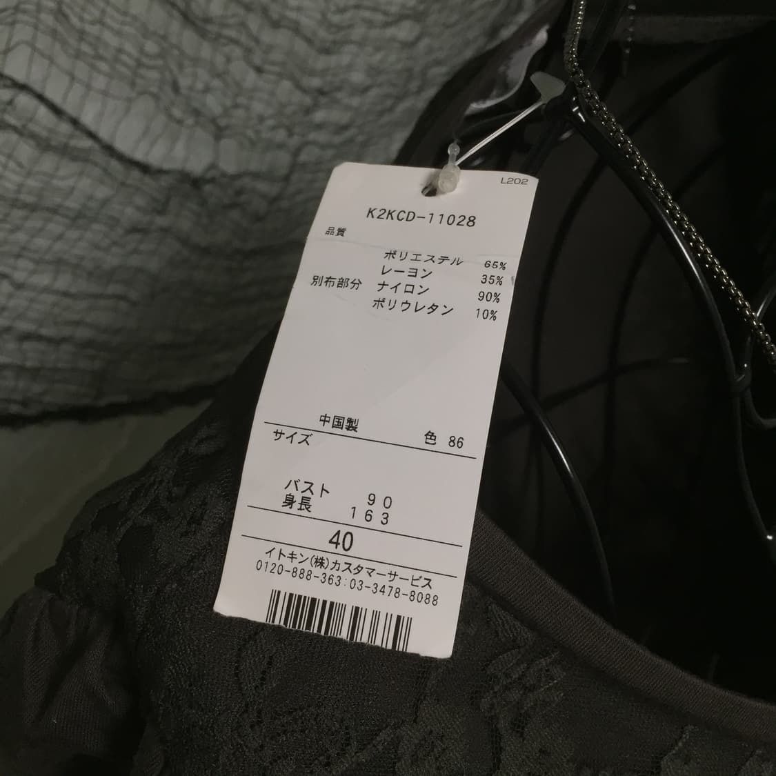 a.v.v brown lace detail shirring puff  T 상품이미지10