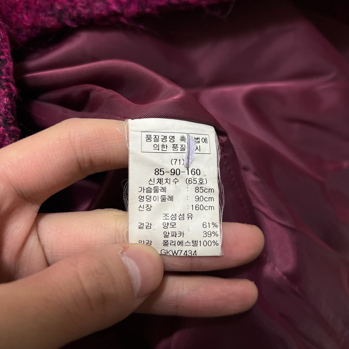 기비 양모 알파카 퍼 숏 자켓 상품이미지5