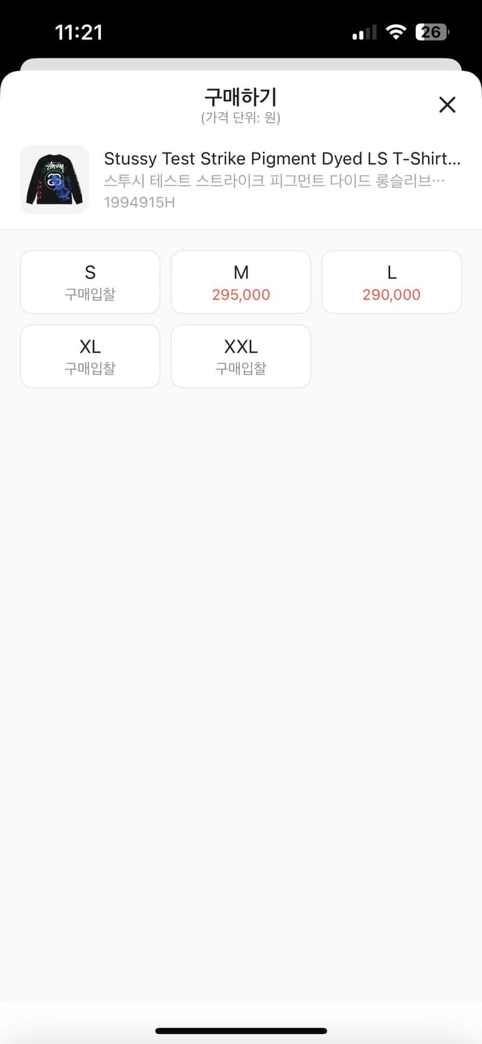 스투시 테스트 스트라이크 롱슬리브 상품이미지2