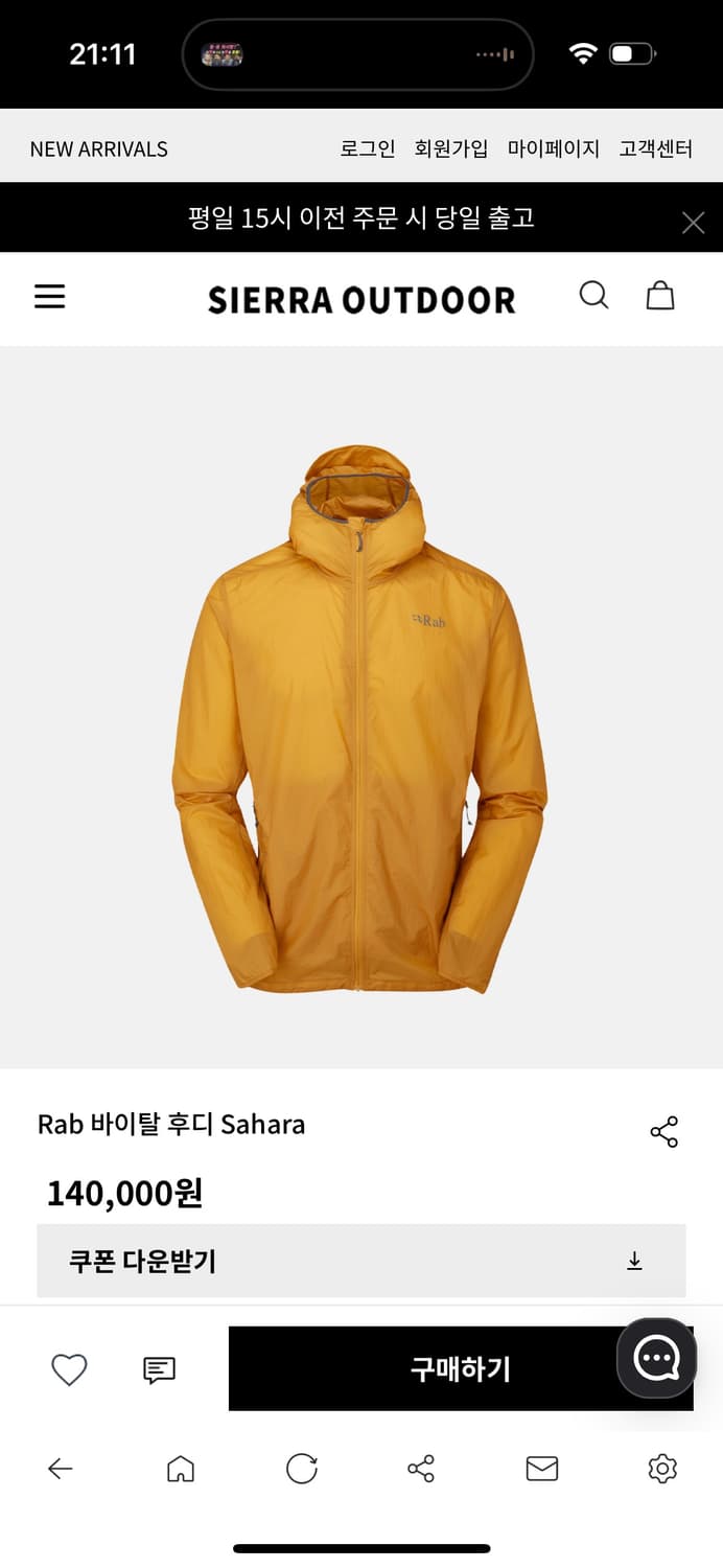 (XL) Rab Vital Hoody 랩 바이탈 후디 상품이미지8