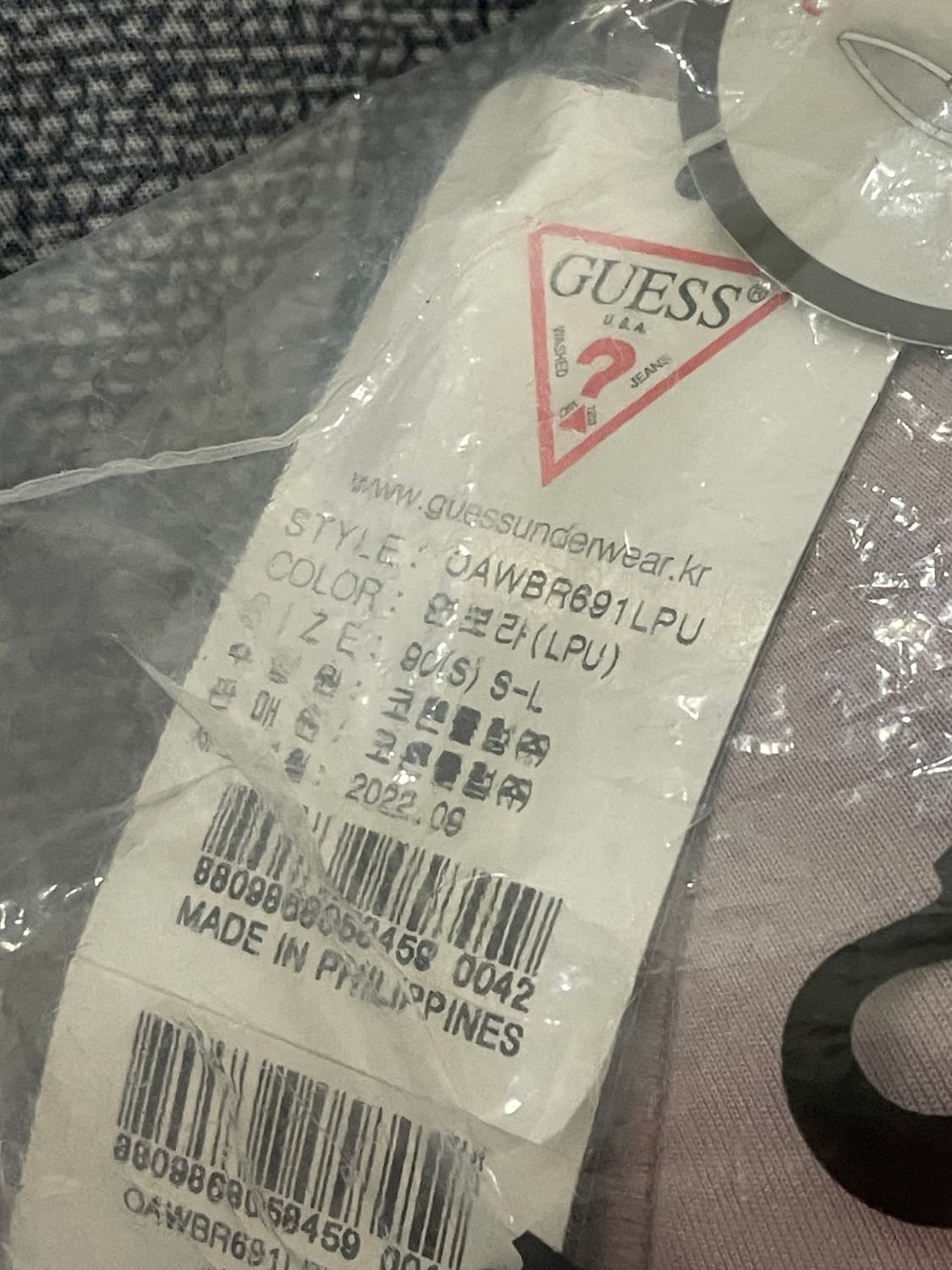 [S] 게스 속옷세트 상품이미지4