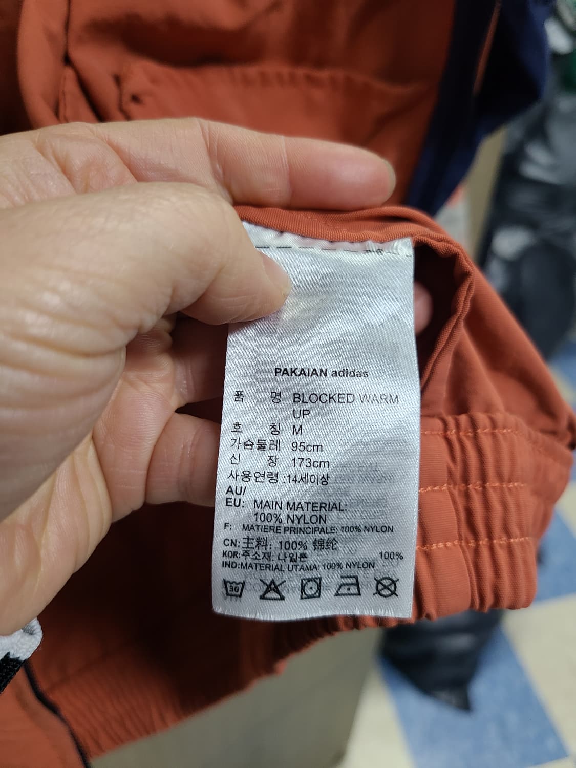 아디다스 컬러블럭 바람막이 m 상품이미지7