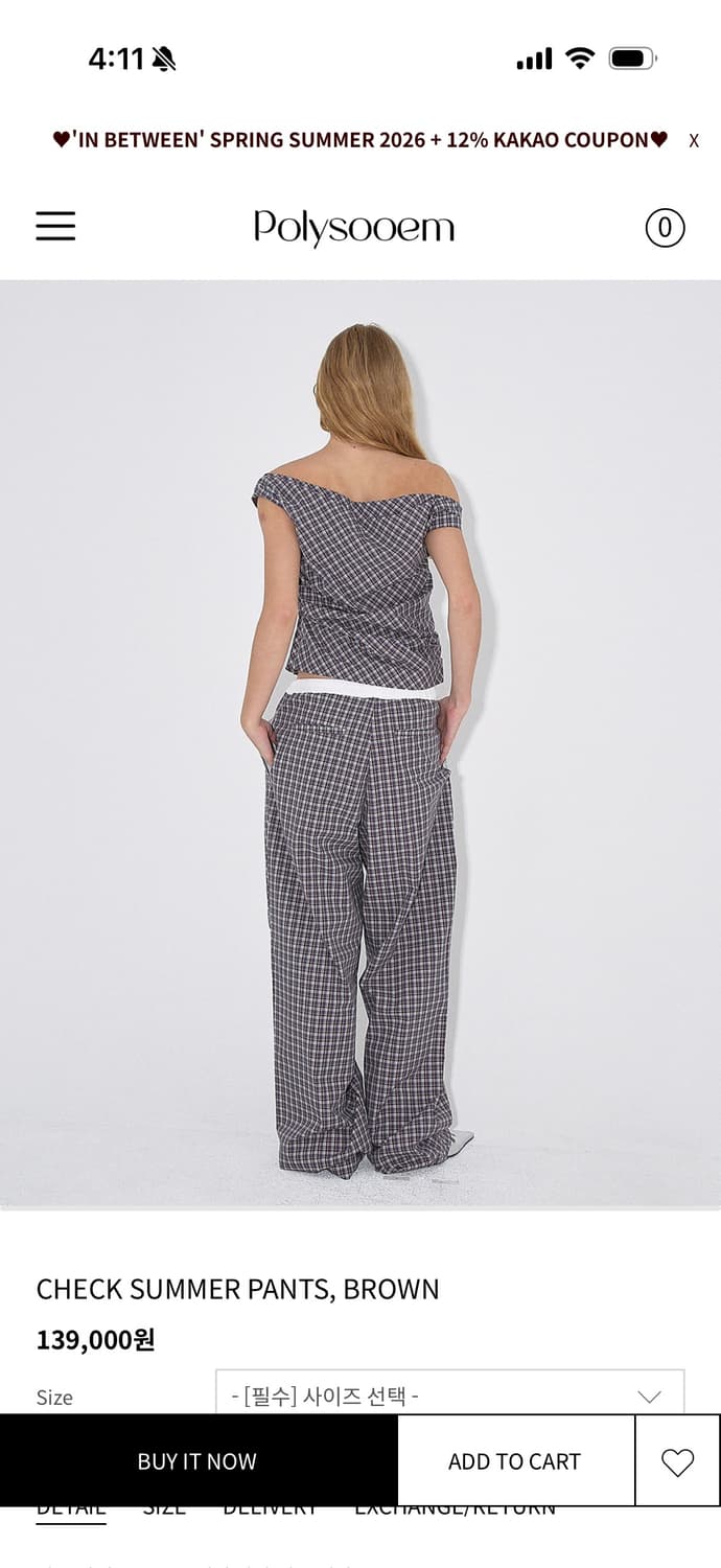 폴리수엠 polysooem summer pants, brown 상품이미지3