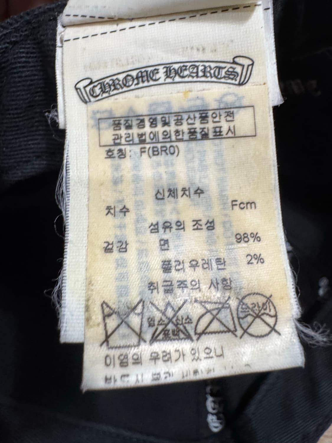 크롬하츠 바인대거 볼캡 상품이미지6