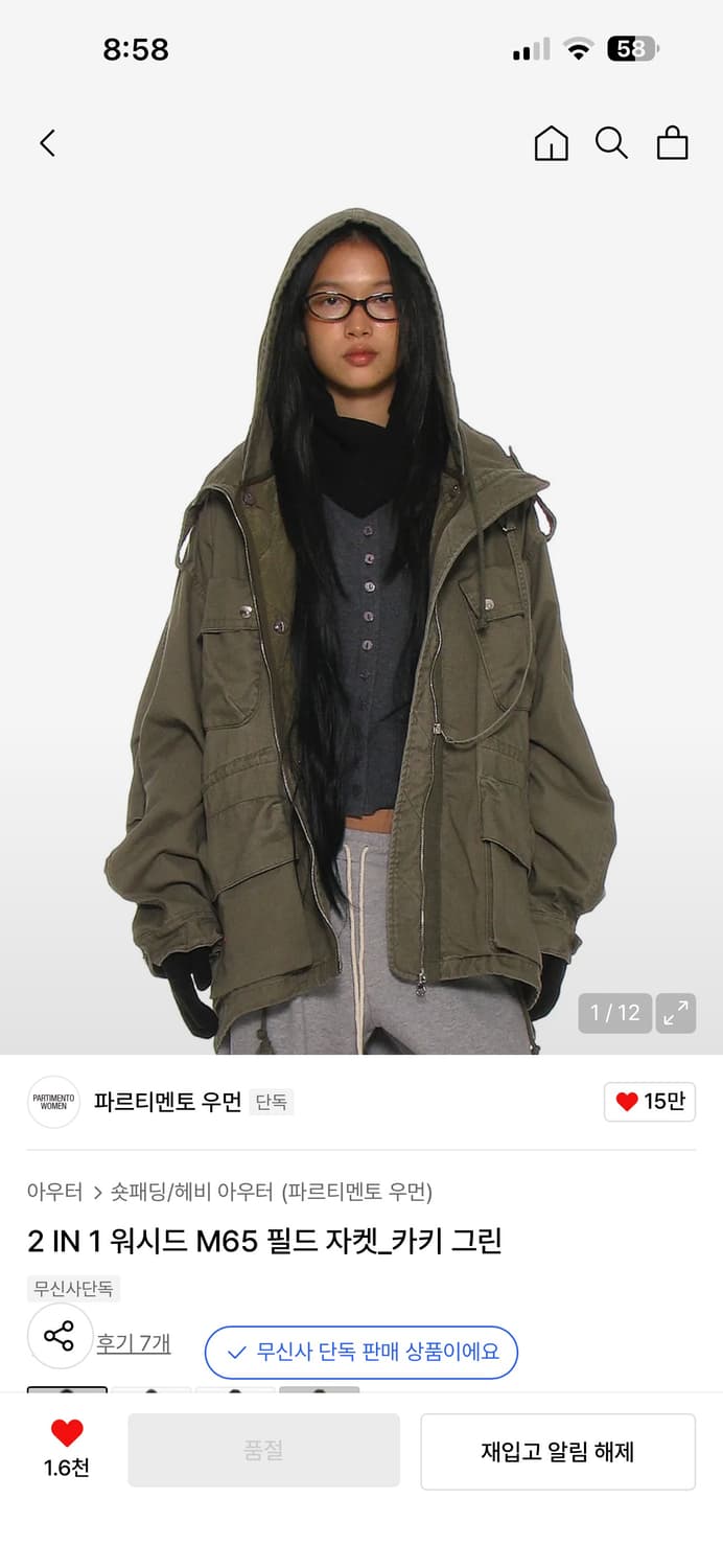 구해요) 파르티멘토 우먼 M65 필드자켓 카키 상품이미지1