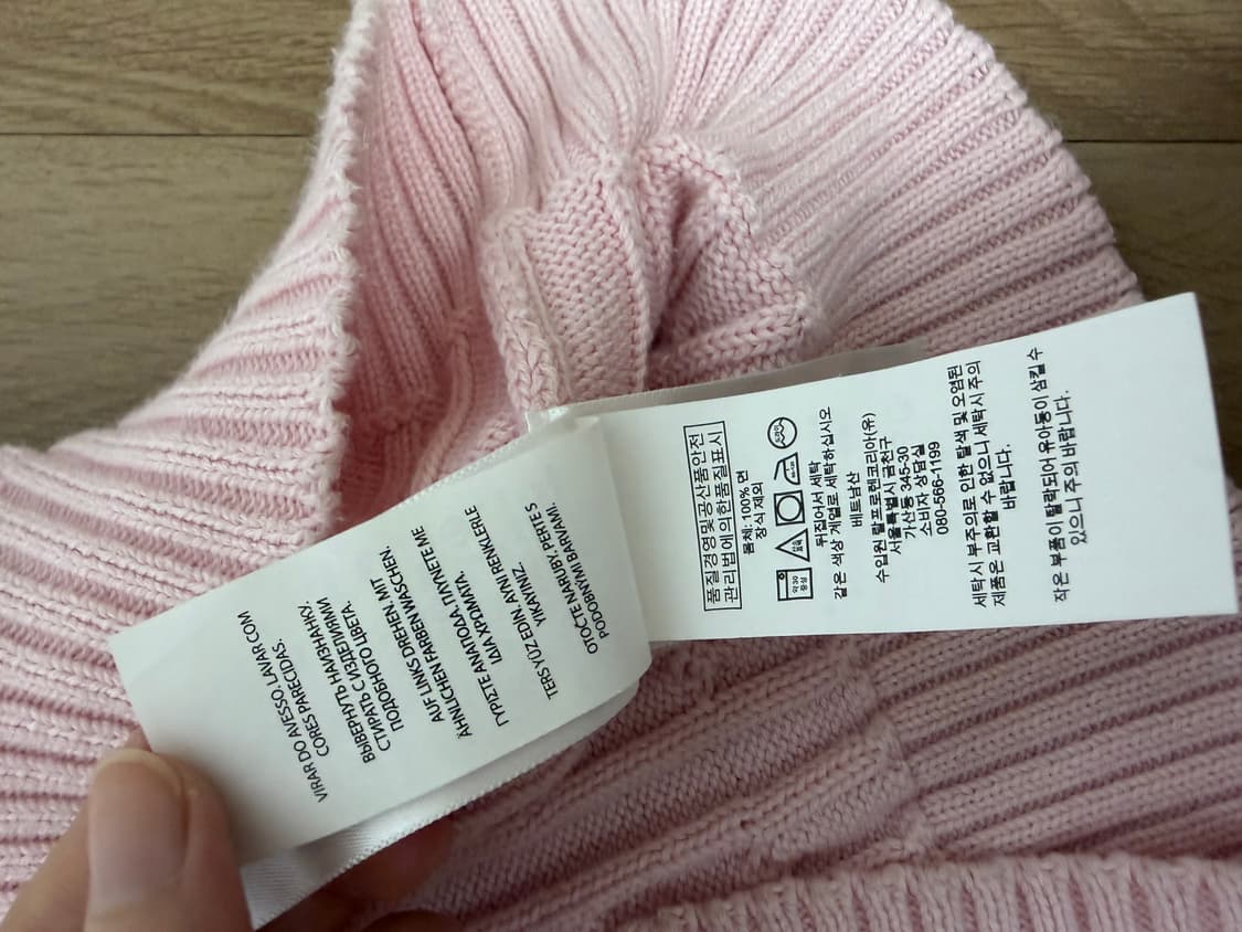 폴로 폴로랄프로렌 빈티지 연핑크 핑크 케이블 꽈배기 니트 판매 상품이미지6